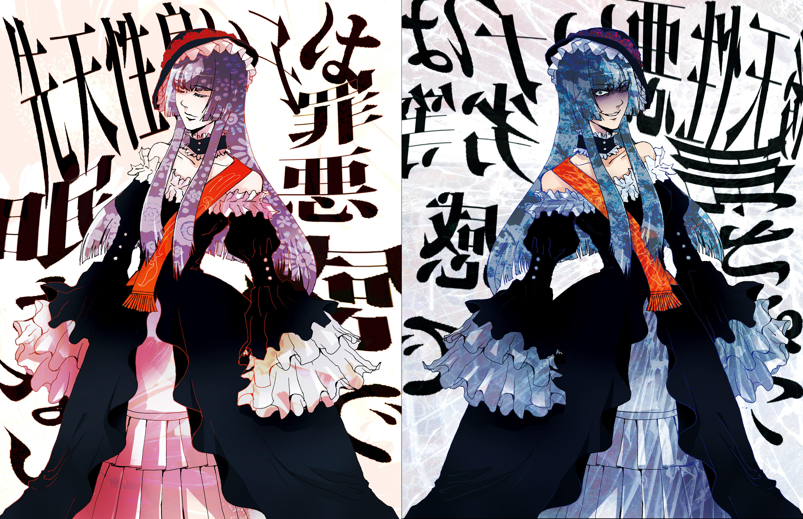 virgilia (umineko), umineko no naku koro ni, silver hair, highres, translation request, 00s, bare shoulders, choker, closed eyes, dress, dual persona, frills, hime cut, long hair, sash, smile