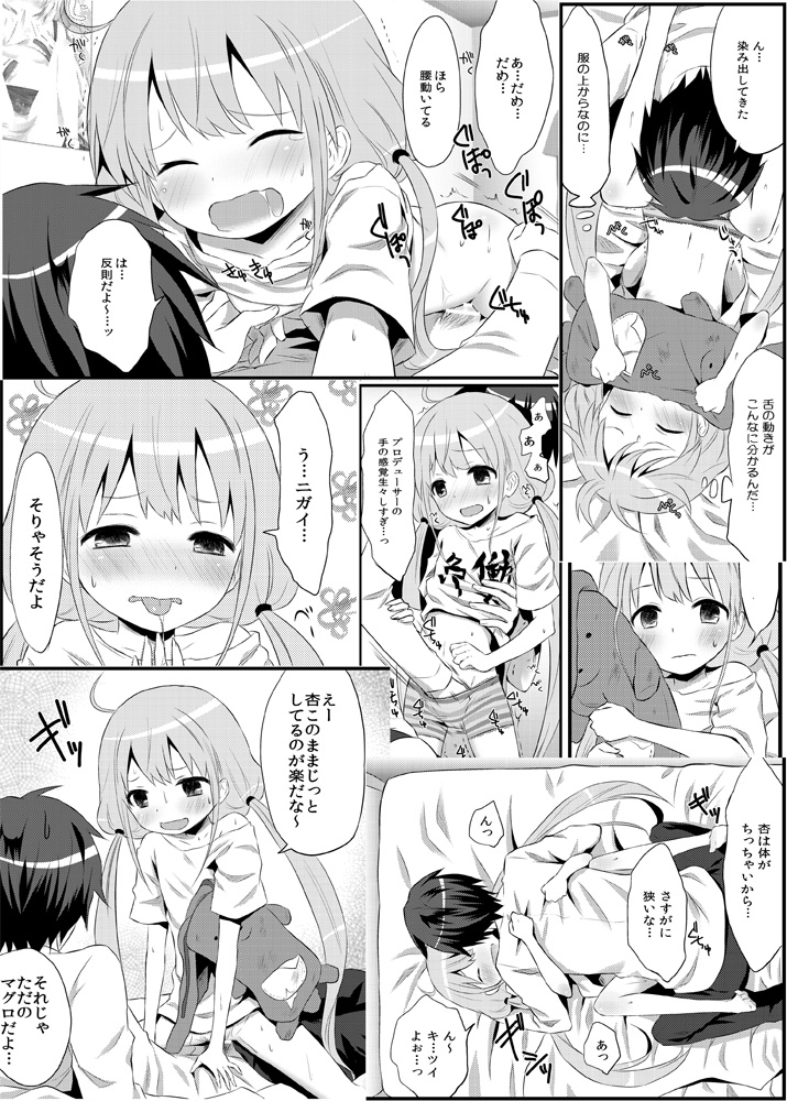 Rule34 – If it exists, there is porn of it / anzu futaba / 142371