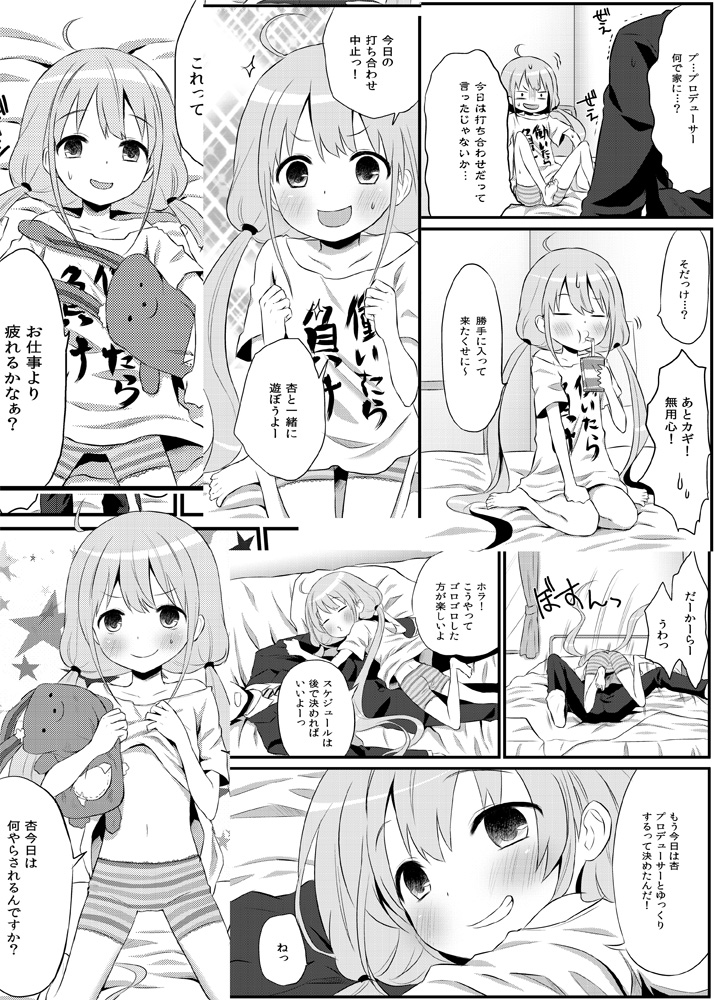 Rule34 – If it exists, there is porn of it / anzu futaba / 142402