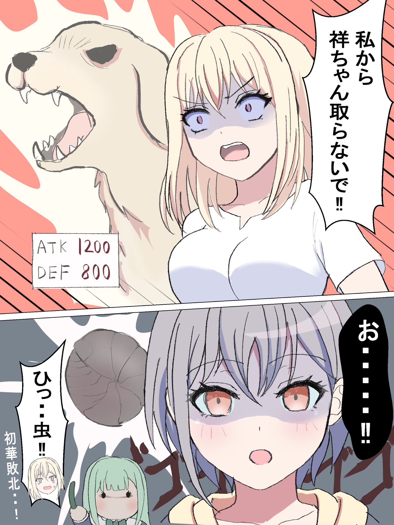 sandman (gm4zfijcwbz3g4y), misumi uika, takamatsu tomori, wakaba mutsumi, wakaba mutsumi (doll), bang dream!, bang dream! it's mygo!!!!!, yu-gi-oh!, commentary request, highres, translation request, 3girls, angry, blonde hair, breasts, cucumber, dog, food, golden retriever, green hair, grey hair, holding, holding food, holding vegetable, hood, hood down, large breasts, medium hair, multiple girls, open mouth, orange eyes, pillbug, scared, shaded face, shirt, short hair, short sleeves, stats, turn pale, v-shaped eyebrows, vegetable, white shirt