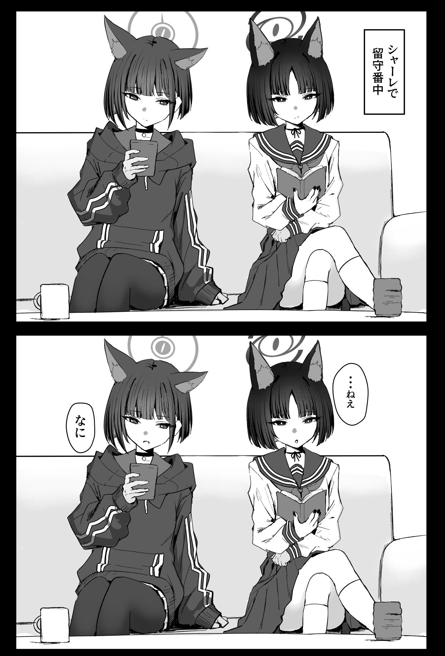 nichijou (nichijoutouhou), kazusa (blue archive), kikyou (blue archive), blue archive, highres, 2girls, animal ears, blunt bangs, bob cut, book, cat ears, cat girl, cellphone, choker, closed mouth, crossed legs, extra ears, greyscale, halo, holding, holding book, holding phone, hood, hoodie, kneehighs, monochrome, multiple girls, pantyhose, parted bangs, phone, pleated skirt, reading, sailor collar, shirt, short hair, skirt, smartphone, socks