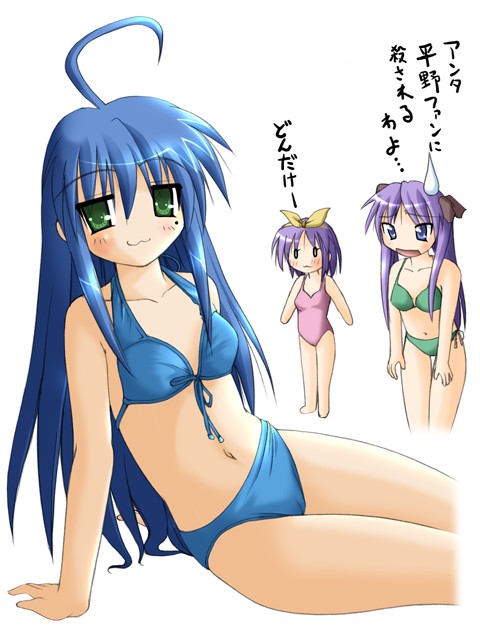hiiragi kagami, hiiragi tsukasa, hirano aya, izumi konata, lucky star, non-web source, translated, 00s, 3girls, :3, ahoge, antenna hair, ayastyle, bikini, blue hair, green eyes, long hair, mole, mole under eye, multiple girls, navel, siblings, sisters, sweatdrop, swimsuit, twins, voice actor connection, wardrobe error