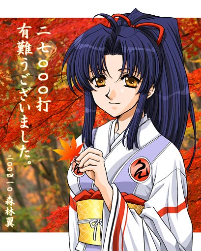 taka masahiro, yayoi tachibana, growlanser, growlanser iii, 1girl, ahoge, autumn, autumn leaves, blue hair, female focus, holding, japanese clothes, leaf, light smile, long hair, long sleeves, looking at viewer, miko, ponytail, sash, sidelocks, solo, upper body, very long hair
