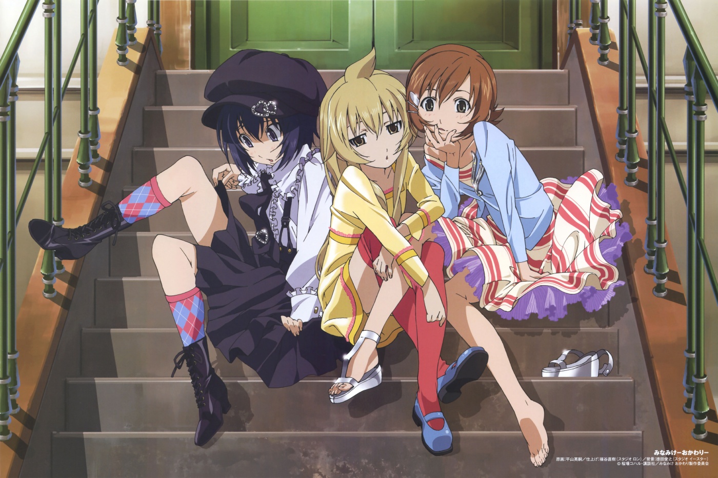 mako-chan (minami-ke), makoto (minami-ke), minami chiaki, minami touma, minami-ke, duplicate, 00s, 1boy, 2girls, ahoge, androgynous, crossdressing, multiple girls, sitting, sitting on stairs, stairs, thighhighs, trap
