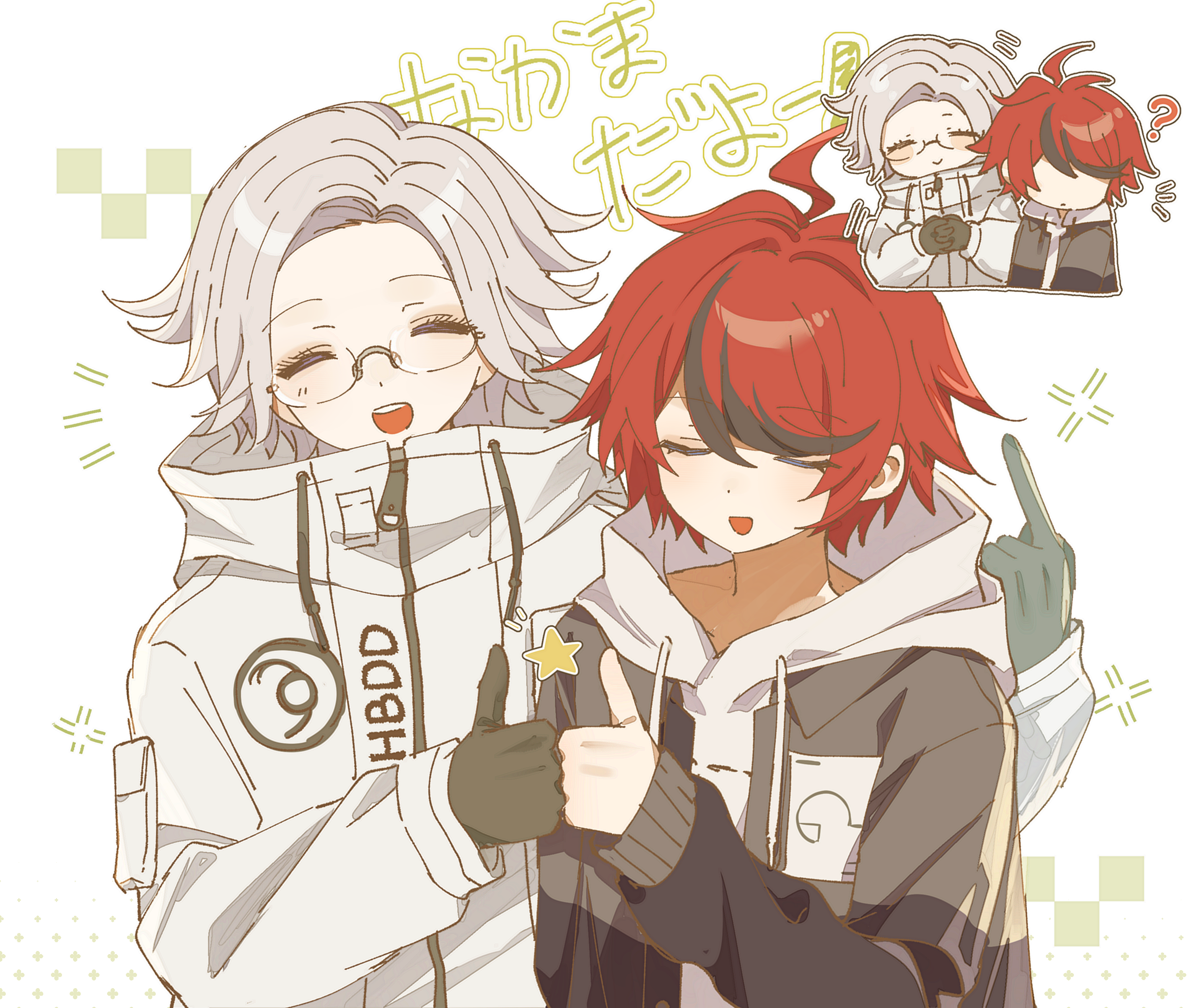 fuseru770, aotsuki eito, sumino takumi, the hundred line -last defense academy-, absurdres, chinese commentary, commentary request, highres, translation request, 2boys, :d, ?, ^ ^, ahoge, black gloves, black jacket, black streaks, chibi, chibi inset, closed eyes, drawstring, glasses, gloves, grey hair, grey jacket, hood, hoodie, jacket, jacket over hoodie, male focus, middle finger, multicolored hair, multicolored jacket, multiple boys, open clothes, open jacket, open mouth, red hair, short hair, sleeve pouch, smile, star (symbol), streaked hair, thumbs up, two-tone jacket, upper body, white background, white hoodie, white jacket