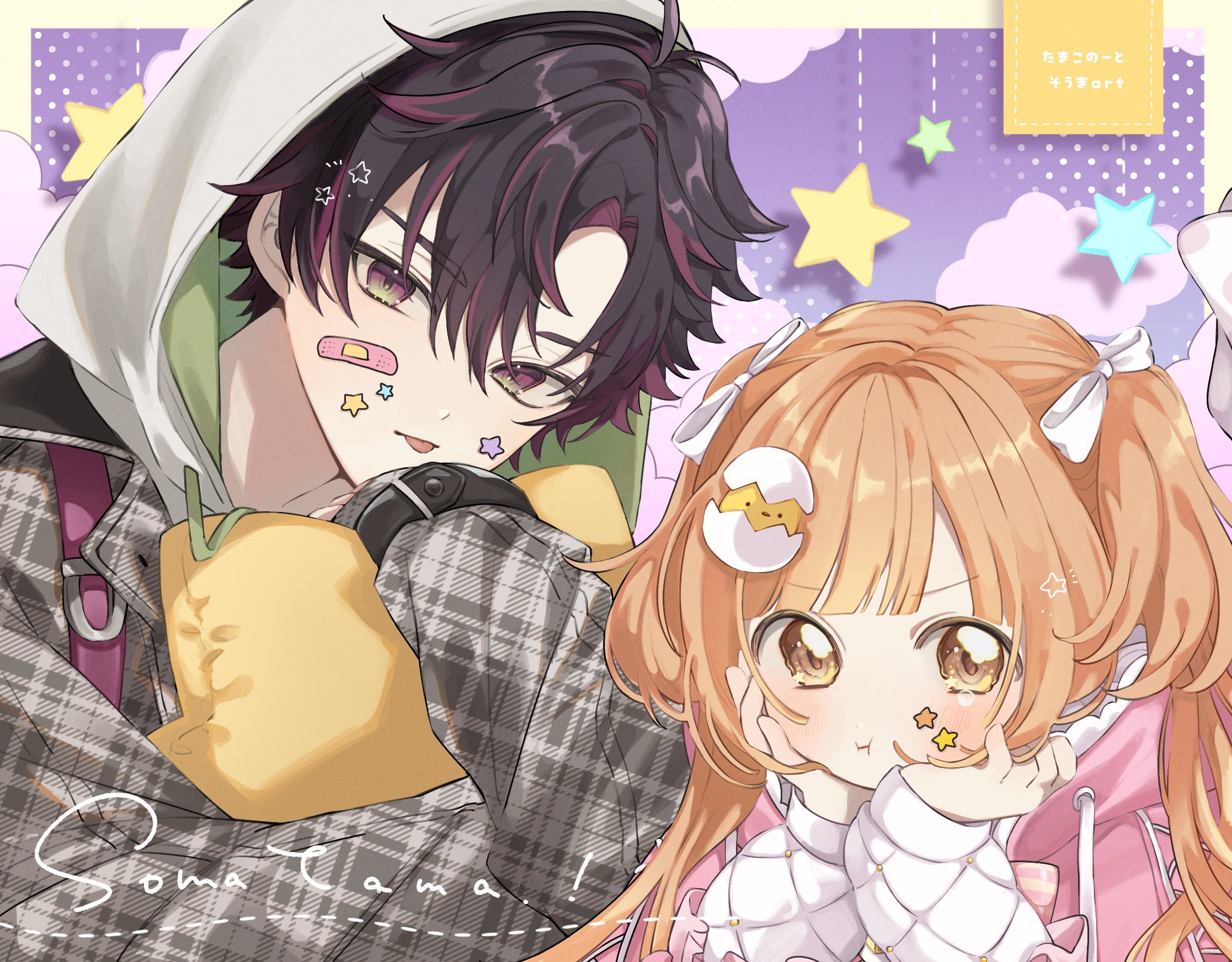 kirara tamako, kirara tamako (2nd costume), sakayori soma, sakayori soma (2nd costume), nijisanji, highres, 1boy, 1girl, black hair, brown eyes, egg hair ornament, expressionless, food-themed hair ornament, hair between eyes, hair ornament, halftone, hands on own face, hood, hood up, hooded jacket, hugging object, jacket, long hair, looking at viewer, multicolored hair, orange hair, pillow, pillow hug, pink eyes, short hair, star (symbol), streaked hair, tongue, tongue out, two side up, un4 o, upper body, virtual youtuber