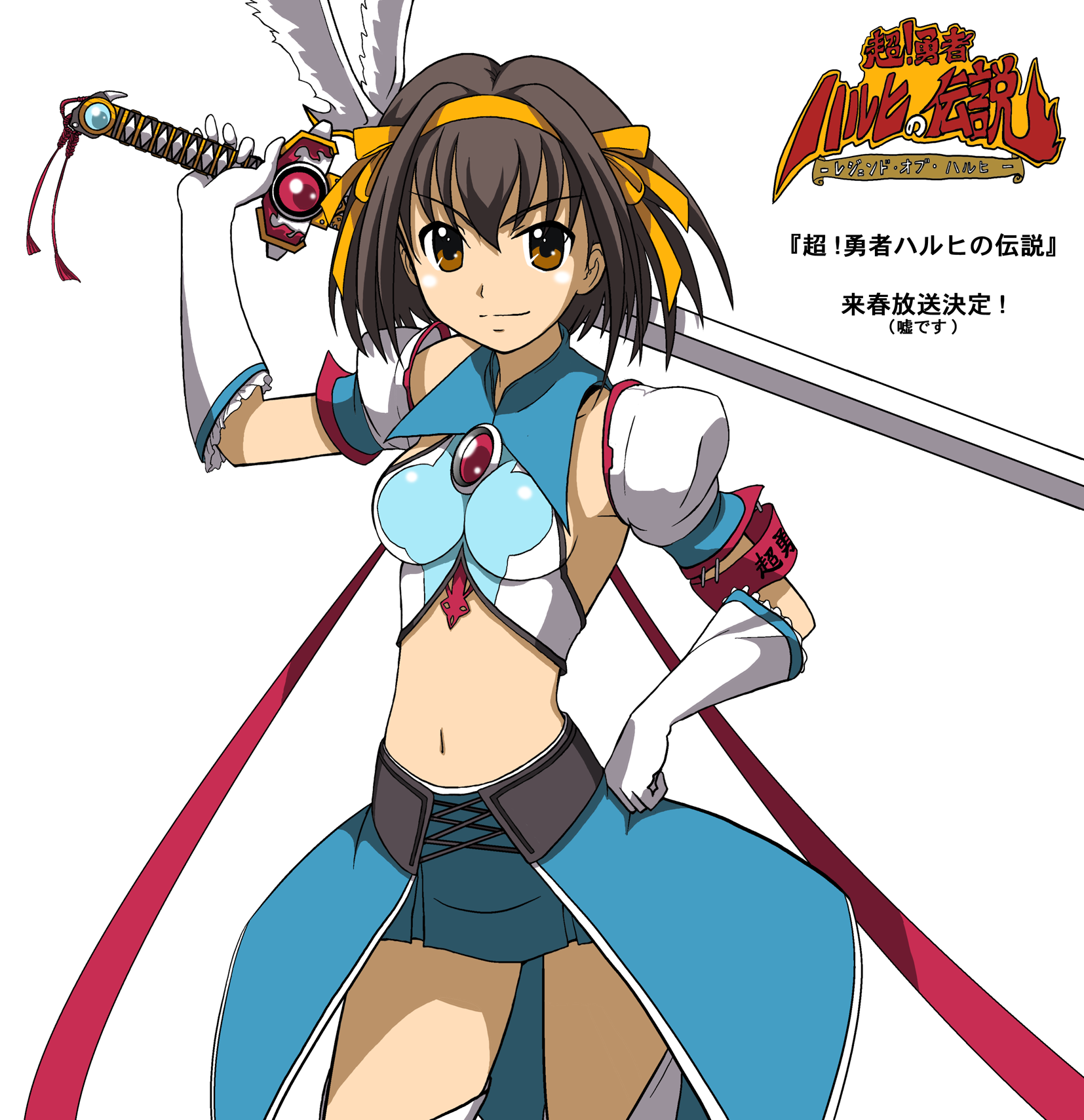 takaya n, superheroine haruhi, suzumiya haruhi, suzumiya haruhi no tomadoi, suzumiya haruhi no yuuutsu, highres, translation request, 00s, 1girl, female focus, hair between eyes, hand on own hip, solo, sword, weapon