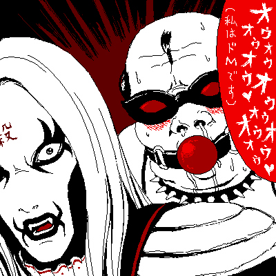 sakkan, johannes krauser ii, nashimoto keisuke, death note, detroit metal city, lowres, translation request, 2boys, bdsm, blush, crossover, i am l, male focus, monochrome, multiple boys, parody, spot color