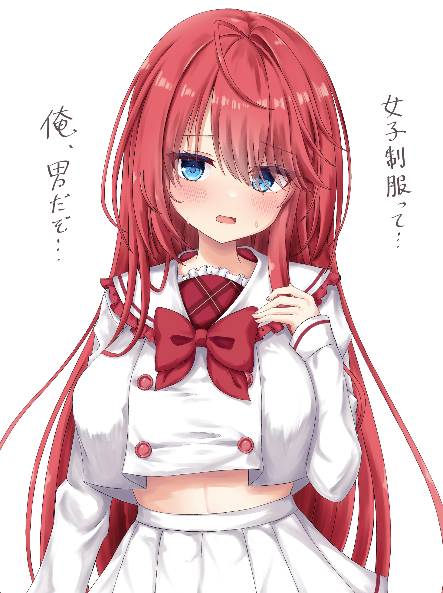 yuunagi (yunagi1373), kamisama choose! sensei onna no ko niatteru yo!, commentary request, highres, translation request, 1girl, ahoge, arm at side, blue eyes, blush, bow, bowtie, breasts, buttons, cowboy shot, double-breasted, eyelashes, eyes visible through hair, frilled shirt collar, frills, frown, hair between eyes, hair over shoulder, hand up, large breasts, long hair, long sleeves, midriff, okihi kanae, open mouth, pleated skirt, red bow, red bowtie, red hair, sailor collar, school uniform, serafuku, shirt, sidelocks, simple background, single hair intake, skirt, solo, straight hair, sweatdrop, tsurime, very long hair, white background, white sailor collar, white serafuku, white shirt, white skirt