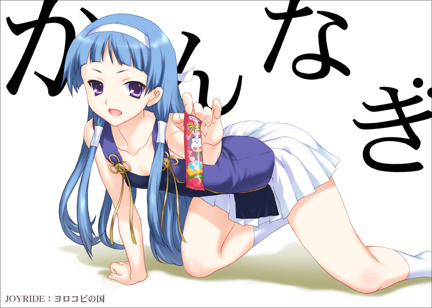 joy ride, nagi, kannagi, 00s, all fours, blue hair, blunt bangs, candy, flat chest, food, hair tubes, hairband, long hair, open mouth, pleated skirt, purple eyes, shadow, skirt, socks, solo, white skirt