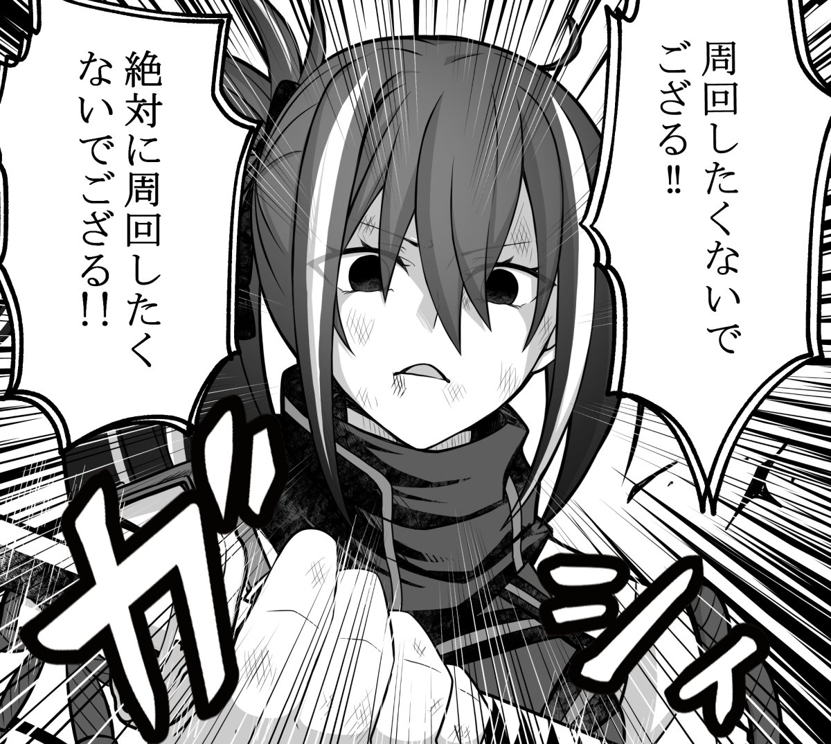 hirakawa, kawakami gensai (fate), fate/grand order, fate (series), 1girl, black eyes, black hair, bruise, bruise on face, greyscale, holding, holding sword, holding weapon, injury, japanese clothes, looking at viewer, monochrome, open mouth, ponytail, solo, speech bubble, sword, upper body, weapon, white hair