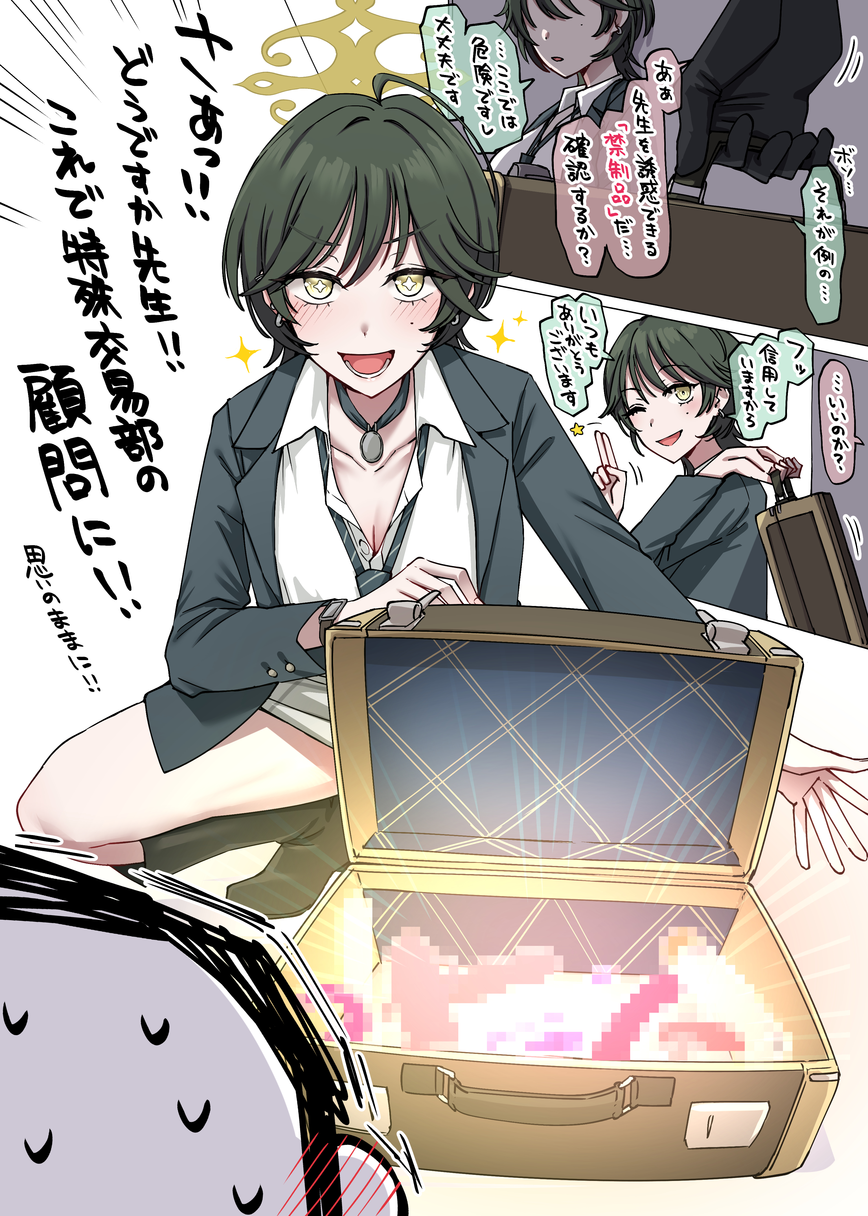 kiritto, doodle sensei (blue archive), fuyu (blue archive), sensei (blue archive), blue archive, absurdres, highres, translation request, 1boy, 1girl, breasts, censored, choppy bangs, diagonal-striped clothes, diagonal-striped necktie, earrings, green hair, green halo, halo, jewelry, medium breasts, mole, mole on cheek, mosaic censoring, necktie, shirt, short hair, speech bubble, striped clothes, undone necktie, white shirt, wolf cut, yellow eyes