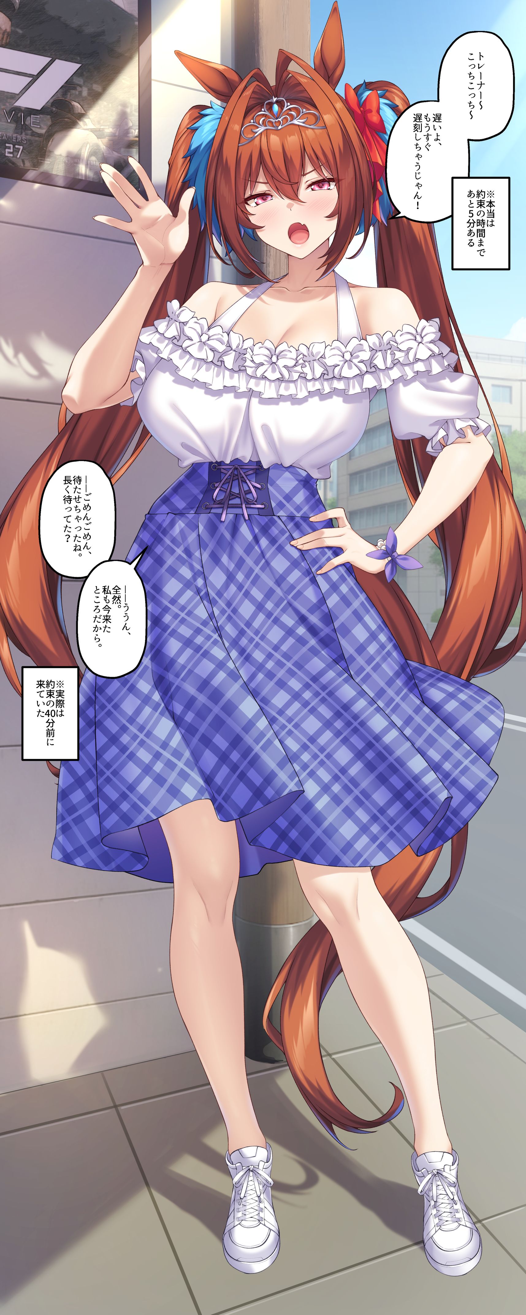 shirokuma a, daiwa scarlet (casual) (umamusume), daiwa scarlet (umamusume), umamusume, absurdres, commentary request, commission, highres, skeb commission, translation request, 1girl, animal ears, antenna hair, blue skirt, blue sky, blush, bow, breasts, brown hair, cleavage, collarbone, day, fang, frilled shirt, frilled sleeves, frills, full body, hair between eyes, hair bow, hair intakes, hair ornament, hand on own hip, hand up, high-waist skirt, horse ears, horse girl, horse tail, large breasts, long hair, looking at viewer, off-shoulder shirt, off shoulder, open mouth, plaid clothes, plaid skirt, red bow, red eyes, shirt, shoes, skin fang, skirt, sky, solo, standing, tail, thighs, twintails, very long hair, white shirt, white shoes