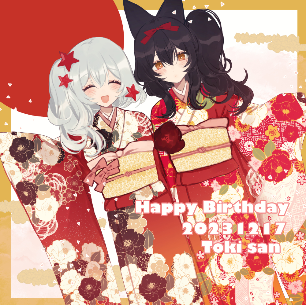 eurasia (wtp09ptw14), original, commentary request, 2girls, :d, black bow, black hair, blush, border, bow, closed eyes, closed mouth, cowboy shot, dated, double-parted bangs, dutch angle, facing viewer, floral print, floral print kimono, hair between eyes, hair bow, hair ornament, hair ribbon, happy birthday, japanese clothes, kimono, long hair, long sleeves, looking at viewer, medium hair, multiple girls, obi, open mouth, orange eyes, outside border, print kimono, red kimono, red ribbon, ribbon, sash, smile, star (symbol), star hair ornament, white hair, wide sleeves, yellow border, yellow sash