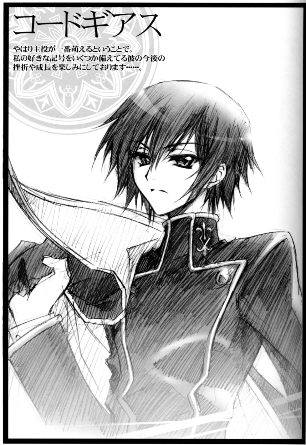 carnelian, lelouch vi britannia, code geass, highres, non-web source, translation request, 00s, 1boy, greyscale, male focus, monochrome, sketch, solo