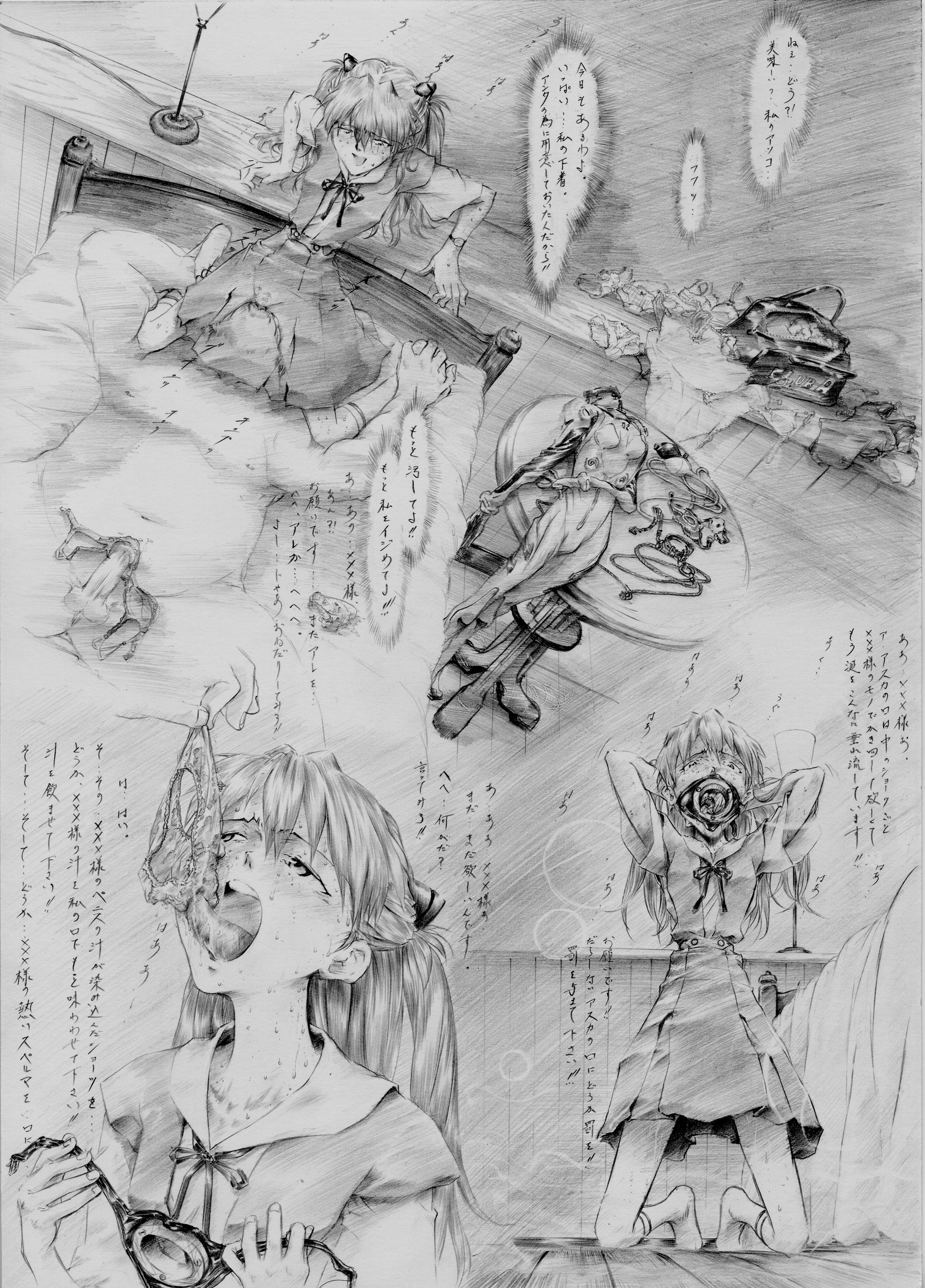 krutta fan, souryuu asuka langley, neon genesis evangelion, highres, traditional media, translation request, 1girl, erection, fat, fat man, gag, gagged, greyscale, licking panties, monochrome, otaku, penis, solo focus, ugly bastard