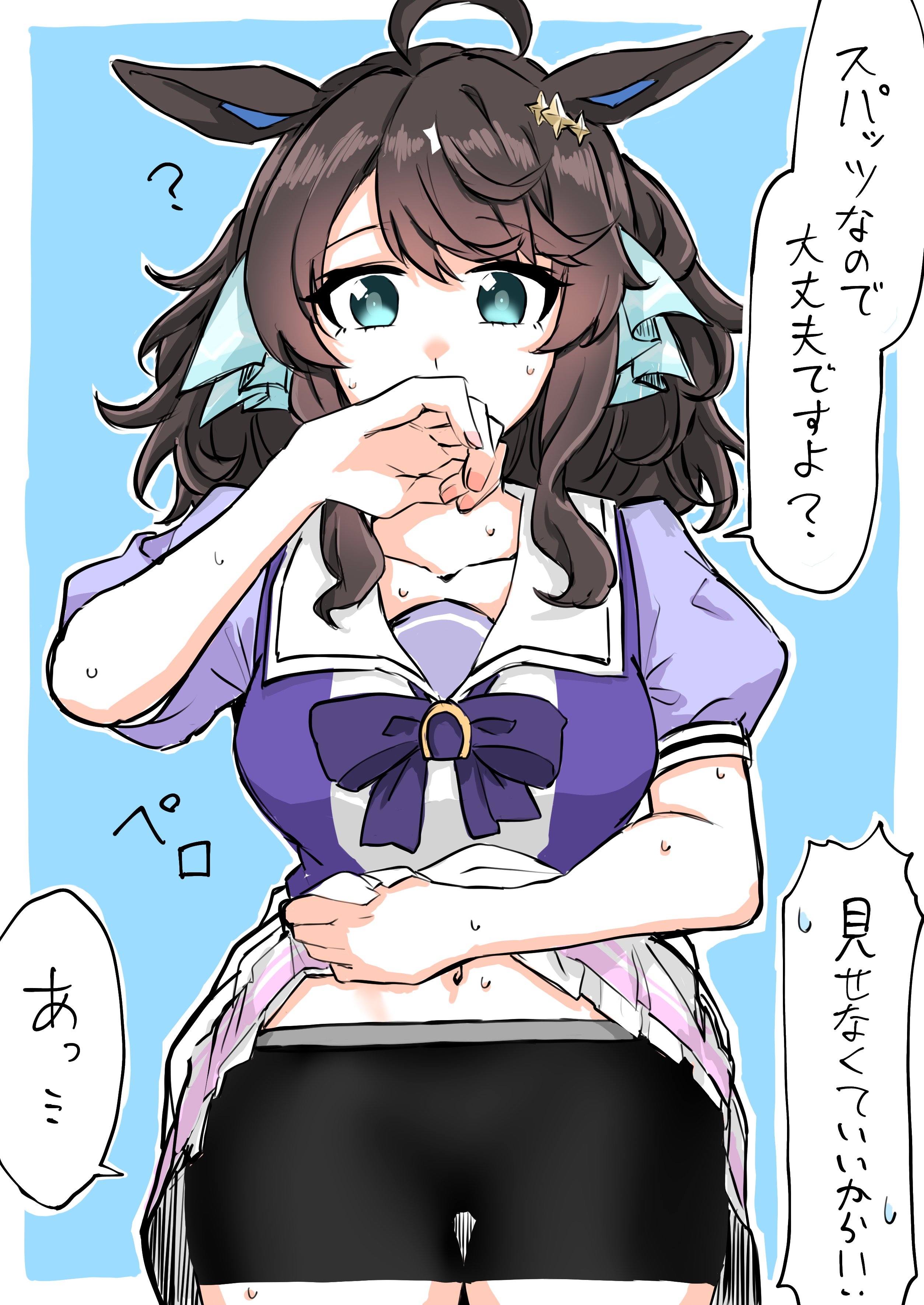 tikusen1216, daring tact (umamusume), umamusume, absurdres, commentary request, highres, 1girl, ?, ahoge, animal ears, bike shorts, black hair, blue eyes, blush, breasts, hair between eyes, hair ornament, horse girl, looking at viewer, medium breasts, navel, school uniform, simple background, solo, sweat, tracen school uniform