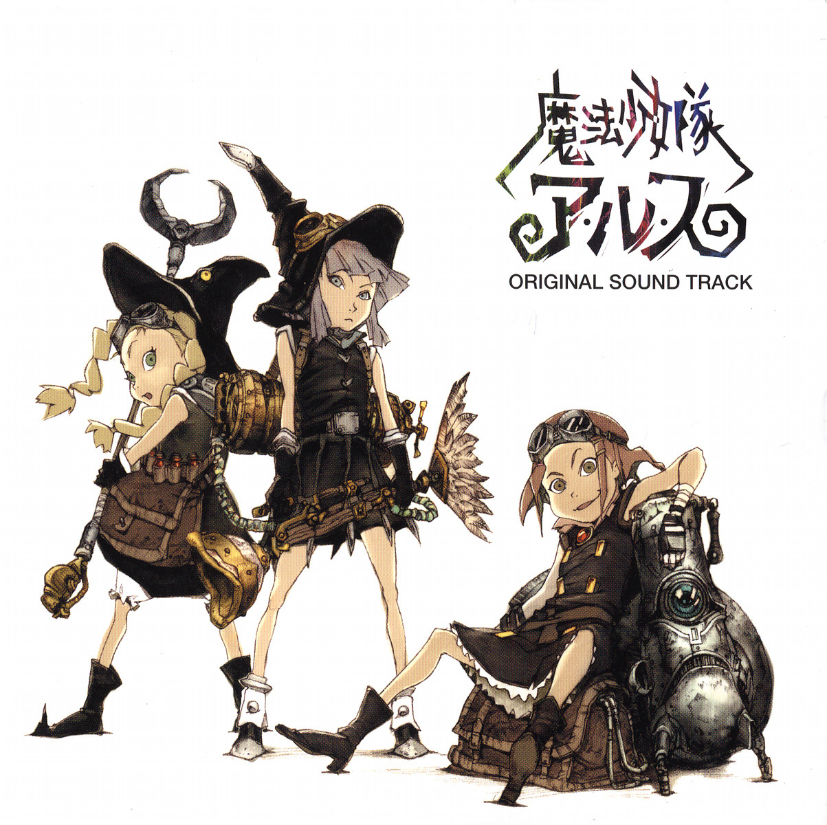 arusu, eva (mahou shoujo tai arusu), sheila (mahou shoujo tai arusu), mahou shoujo tai arusu, highres, scan, 00s, 3girls, album cover, blonde hair, bloomers, boots, braid, brown eyes, cover, dress, goggles, goggles on head, green eyes, grey eyes, hat, loli, long hair, looking at viewer, miniskirt, multiple girls, orange hair, short dress, short hair, simple background, sitting, skirt, smile, standing, twin braids, underwear, white background, white hair, witch, witch hat