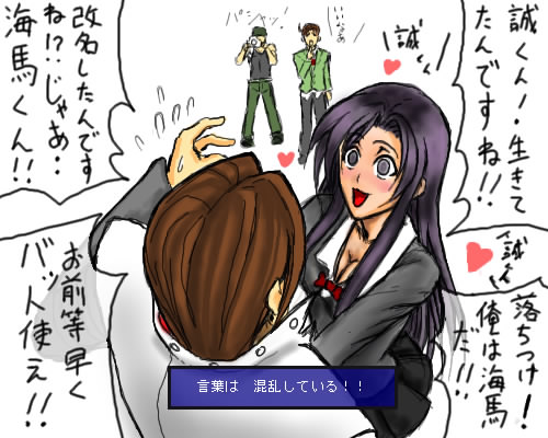 kaiba seto, katsura kotonoha, taniguchi (suzumiya haruhi), tomitake jirou, higurashi no naku koro ni, niconico rpg, school days, suzumiya haruhi no yuuutsu, yu-gi-oh!, yu-gi-oh! duel monsters, lowres, translation request, 00s, 1girl, 3boys, black eyes, breasts, brown hair, camera, cleavage, crossover, empty eyes, happy, heart, multiple boys, purple hair, school uniform, serafuku
