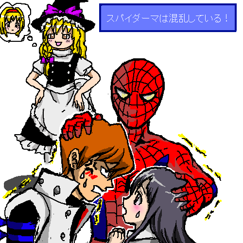 alice margatroid, kaiba seto, katsura kotonoha, kirisame marisa, spider-man, marvel, niconico rpg, school days, spider-man (series), touhou, yu-gi-oh!, yu-gi-oh! duel monsters, lowres, translated, 00s, 2boys, 2girls, angry, blonde hair, blush, crossover, hand on another's head, multiple boys, multiple girls, nerve pop, pairing, what, yukkuri shiteitte ne