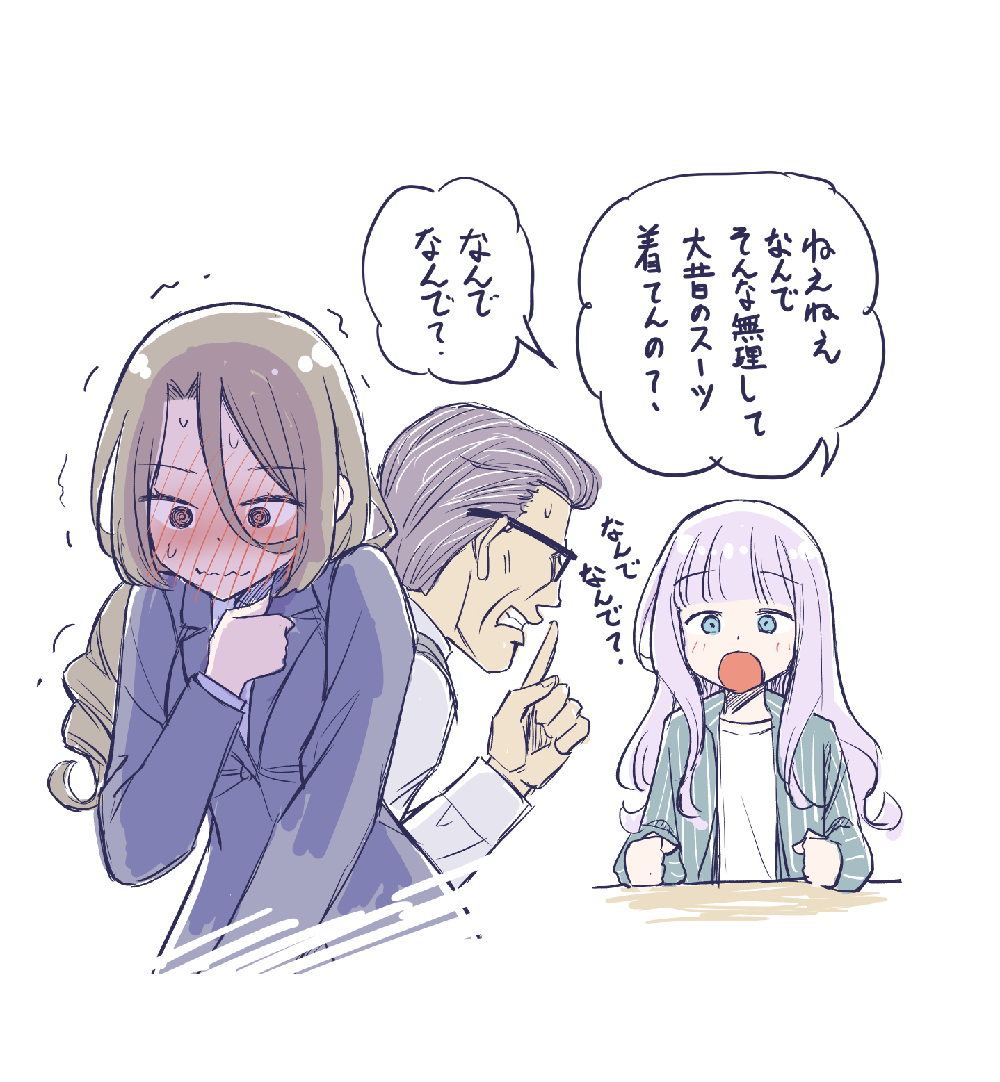 sino sakisaki, original, highres, translation request, 1boy, 2girls, blue eyes, blush, brown hair, father and daughter, full-face blush, glasses, grey hair, jacket, long hair, mother and daughter, multiple girls, office lady, open mouth, red eyes, shirt