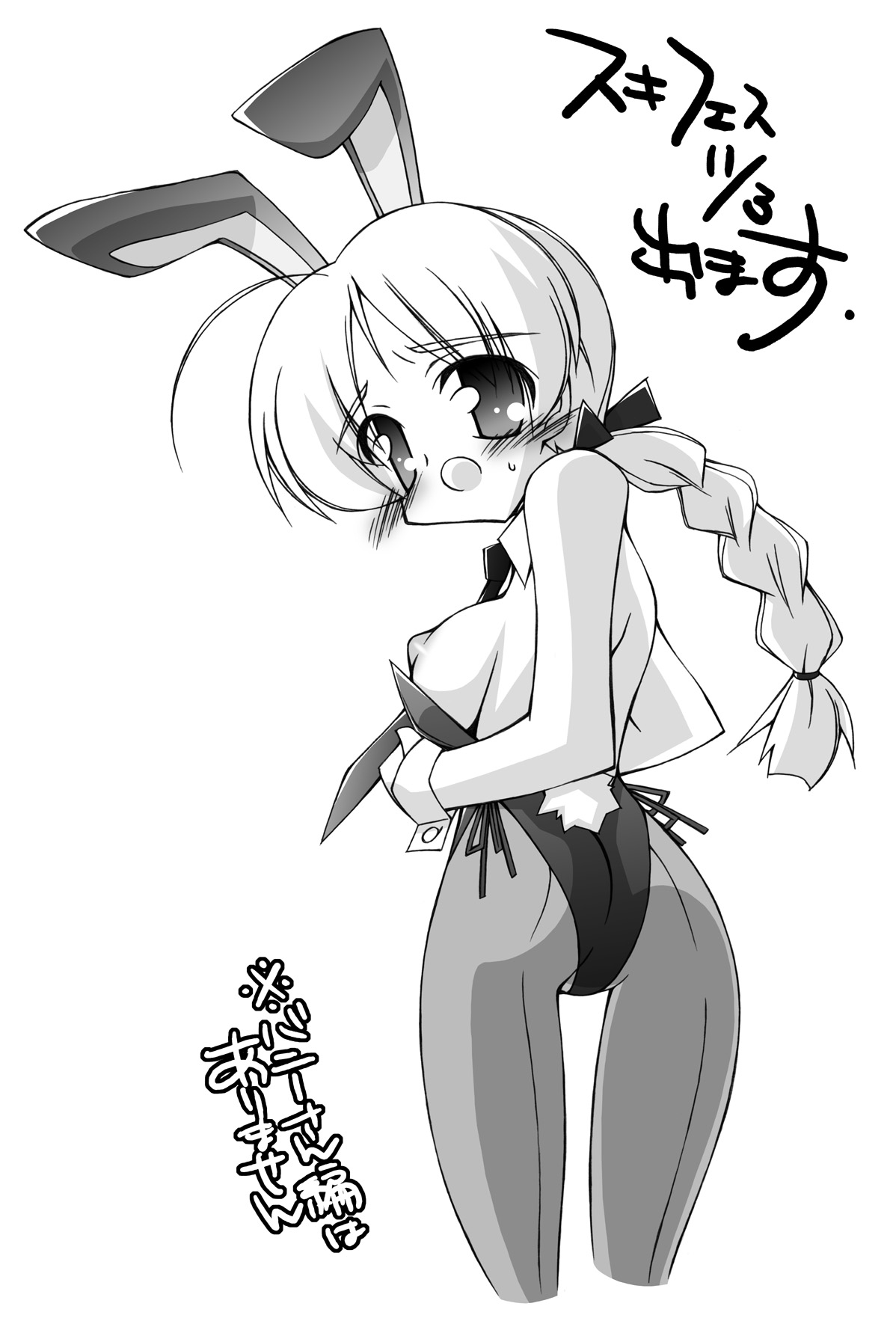 katsumata kazuki, third brand, lynette bishop, strike witches, world witches series, highres, translation request, 00s, 1girl, animal ears, ass, blush, braid, breasts, fake animal ears, female focus, greyscale, long hair, medium breasts, monochrome, nipple slip, nipples, pantyhose, playboy bunny, puffy nipples, rabbit ears, solo