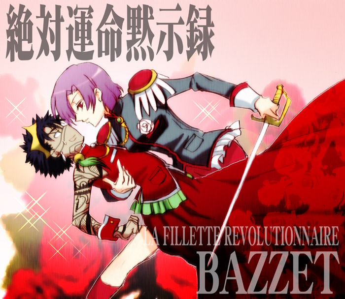 mgk968, angra mainyu (fate), bazett fraga mcremitz, himemiya anthy, tenjou utena, fate/hollow ataraxia, fate/stay night, fate (series), shoujo kakumei utena, translated, 1boy, 1girl, aiguillette, cosplay, crossdressing, dress, epaulettes, himemiya anthy (cosplay), parody, purple hair, red eyes, role reversal, short hair, sparkle, sweatdrop, sword, tenjou utena (cosplay), weapon