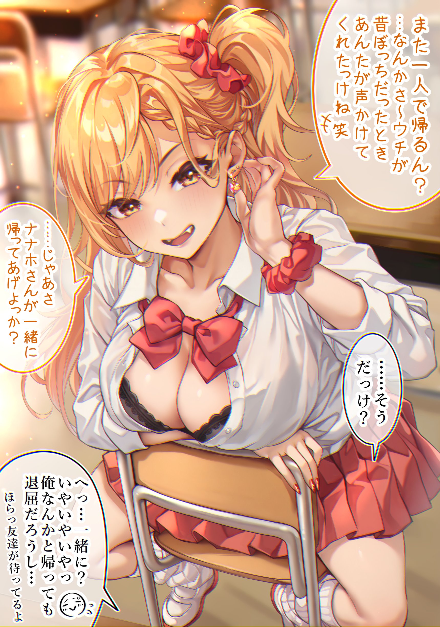 shashaki, absurdres, commentary request, highres, translation request, 1girl, black bra, blush, bow, bowtie, bra, bra peek, bra visible through clothes, braid, breasts, chair, classroom, clothes around waist, collared shirt, desk, earrings, from side, galholic, gyaru, hair ornament, hair scrunchie, hand on own cheek, hand on own face, indoors, jewelry, large breasts, long hair, looking at viewer, loose socks, nail polish, nanaho (galholic), one side up, open mouth, orange eyes, orange hair, pleated skirt, red bow, red bowtie, red skirt, school chair, school desk, school uniform, scrunchie, shirt, shoes, sitting, sitting backwards, skirt, sleeves rolled up, socks, solo, speech bubble, thought bubble, underwear, uwabaki, white shirt, white socks, wrist scrunchie