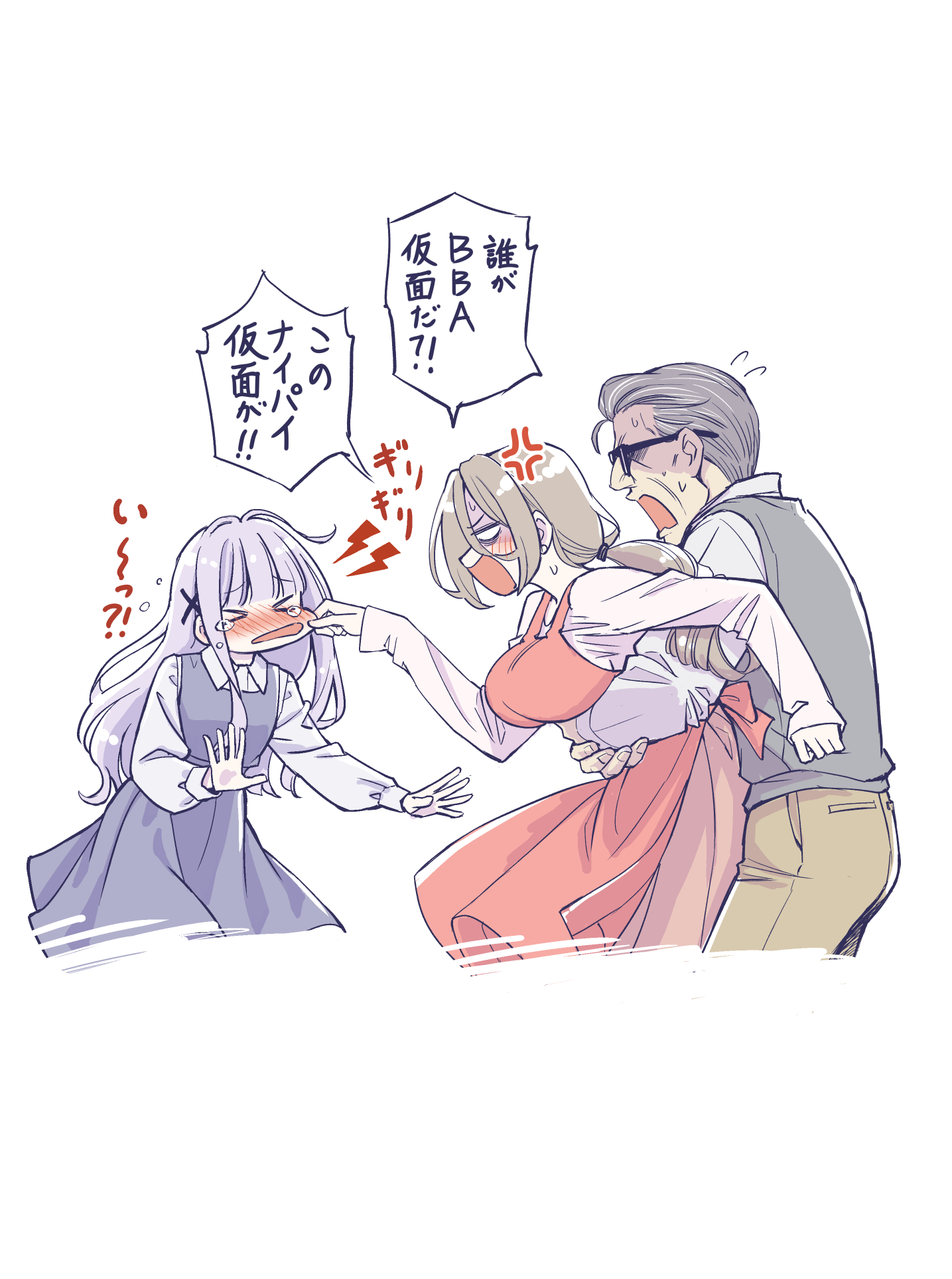 sino sakisaki, original, highres, translation request, > <, 1boy, 2girls, apron, blush, brown hair, cheek pinching, father and daughter, glasses, grey hair, hair ornament, long hair, mother and daughter, multiple girls, open mouth, pinching, restrained, school uniform, short hair, speech bubble, white background, x hair ornament
