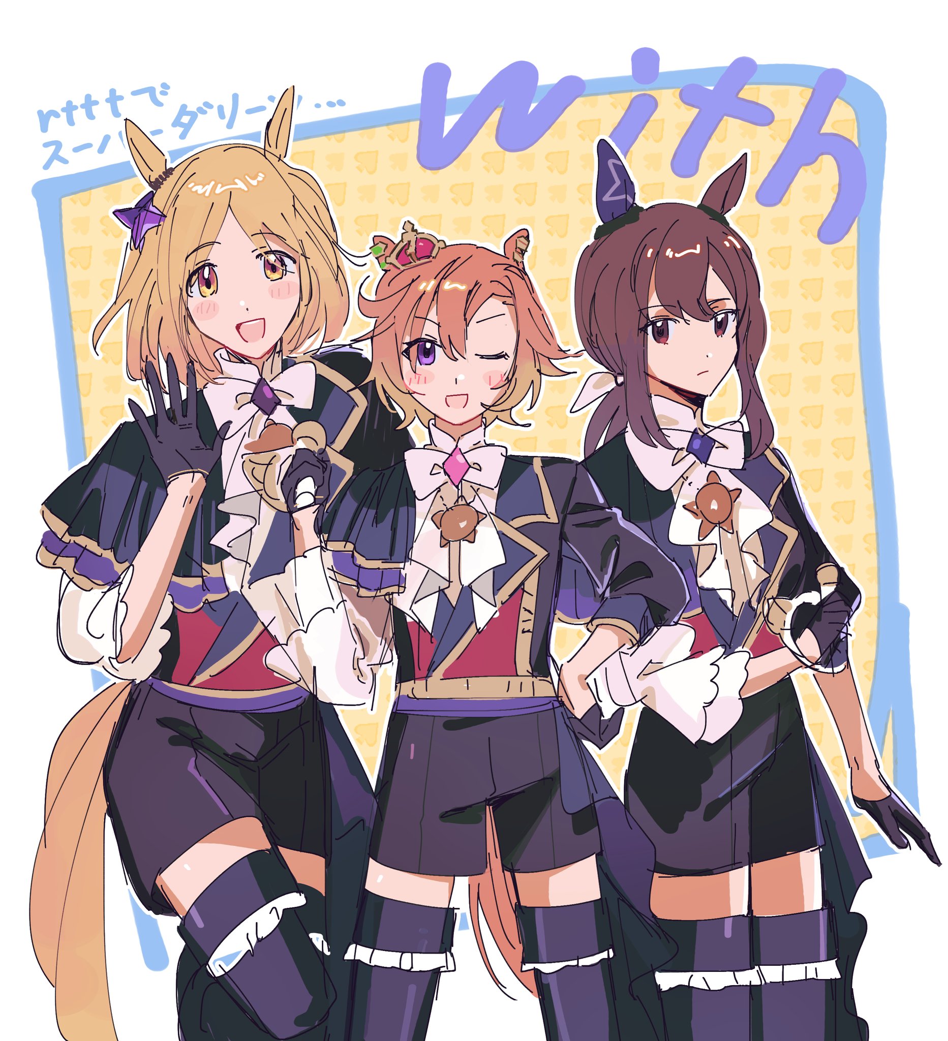 lita (lita1210), admire vega (umamusume), narita top road (umamusume), t.m. opera o (umamusume), umamusume, umamusume: road to the top, highres, 3girls, animal ears, ascot, black gloves, black shorts, black thighhighs, blonde hair, blush, bow, breasts, brown eyes, brown hair, capelet, closed mouth, cowboy shot, crown, ear covers, ear ornament, gloves, hair between eyes, hair ornament, horse ears, horse girl, horse tail, long hair, looking at viewer, low ponytail, mini crown, multiple girls, one eye closed, open mouth, orange hair, pink crown, ponytail, purple eyes, shirt, short hair, shorts, single ear cover, smile, star (symbol), star hair ornament, tail, thighhighs, waving, white ascot, yellow eyes