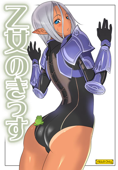 robina, elvaan, final fantasy, final fantasy xi, silver hair, translated, 00s, 1girl, armor, ass, blue eyes, elf, female focus, frog, long hair, one-piece tan, pointy ears, shiny skin, solo, tan, tanline