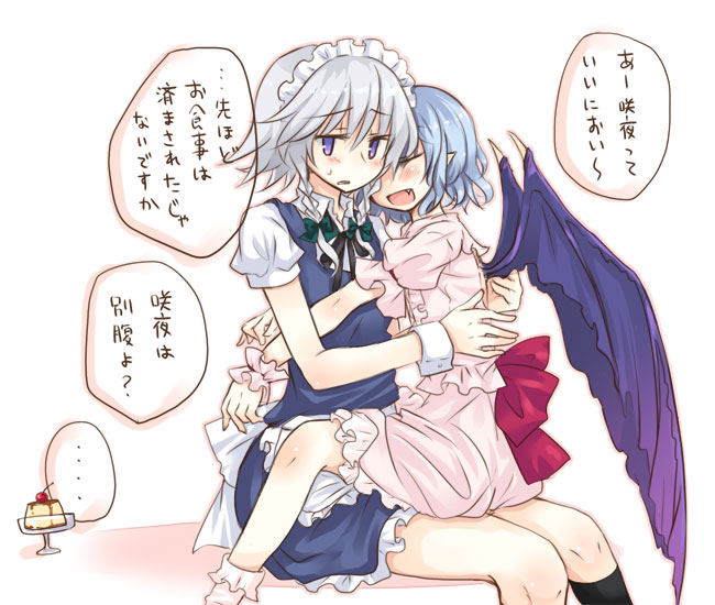 yatosaki haru, izayoi sakuya, remilia scarlet, touhou, silver hair, translation request, 2girls, bat wings, blue eyes, blue hair, blush, braid, cake, cherry, fang, female focus, food, fruit, hug, maid, multiple girls, pudding, short hair, sitting, sitting on lap, sitting on person, twin braids, wings, yuri