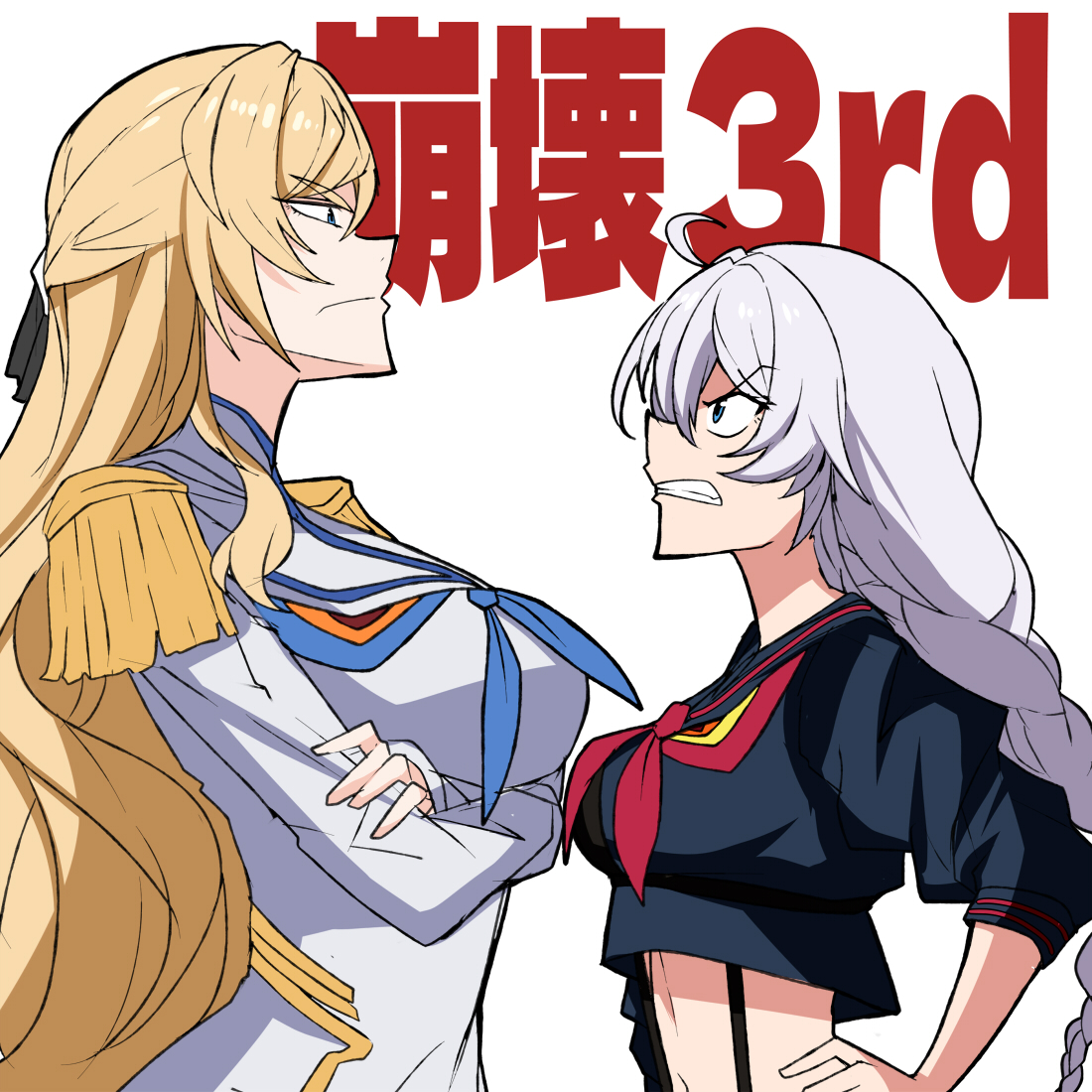 nabeiro kin, durandal (honkai impact), junketsu, kiana kaslana, kiryuuin satsuki, matoi ryuuko, senketsu, honkai (series), honkai impact 3rd, kill la kill, 2girls, ahoge, black serafuku, blonde hair, blue eyes, breasts, copyright name, cosplay, crossed arms, kiryuuin satsuki (cosplay), large breasts, long hair, looking at another, matoi ryuuko (cosplay), midriff, multiple girls, navel, school uniform, serafuku, simple background, very long hair, white background, white hair, white serafuku