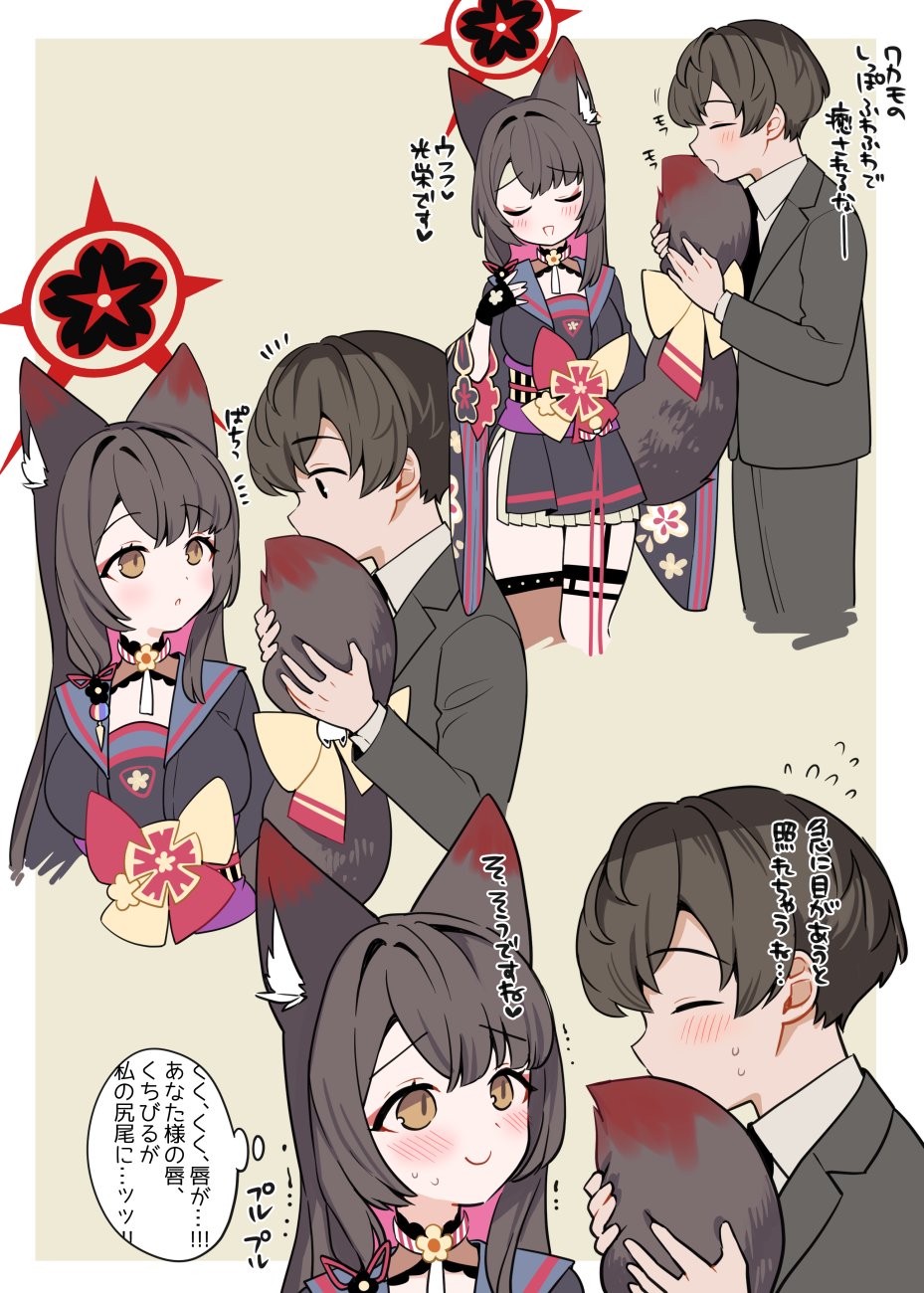 ichinomiya (blantte), sensei (blue archive), wakamo (blue archive), blue archive, highres, 1boy, 1girl, animal ear fluff, black eyes, black gloves, black hair, black jacket, black kimono, black necktie, black pants, black thighhighs, blush, bow, closed eyes, closed mouth, colored inner hair, fingerless gloves, floral print, floral print kimono, fox girl, fox tail, gloves, grey sailor collar, halo, holding another's tail, jacket, japanese clothes, kimono, long hair, looking at another, multicolored hair, necktie, obi, open mouth, pants, parted lips, print kimono, purple sash, red hair, red halo, sailor collar, sash, shirt, short hair, side slit, single thighhigh, skirt, smile, sweat, tail, tail bow, tail ornament, thigh strap, thighhighs, two-tone hair, white shirt, white skirt, yellow bow, yellow eyes