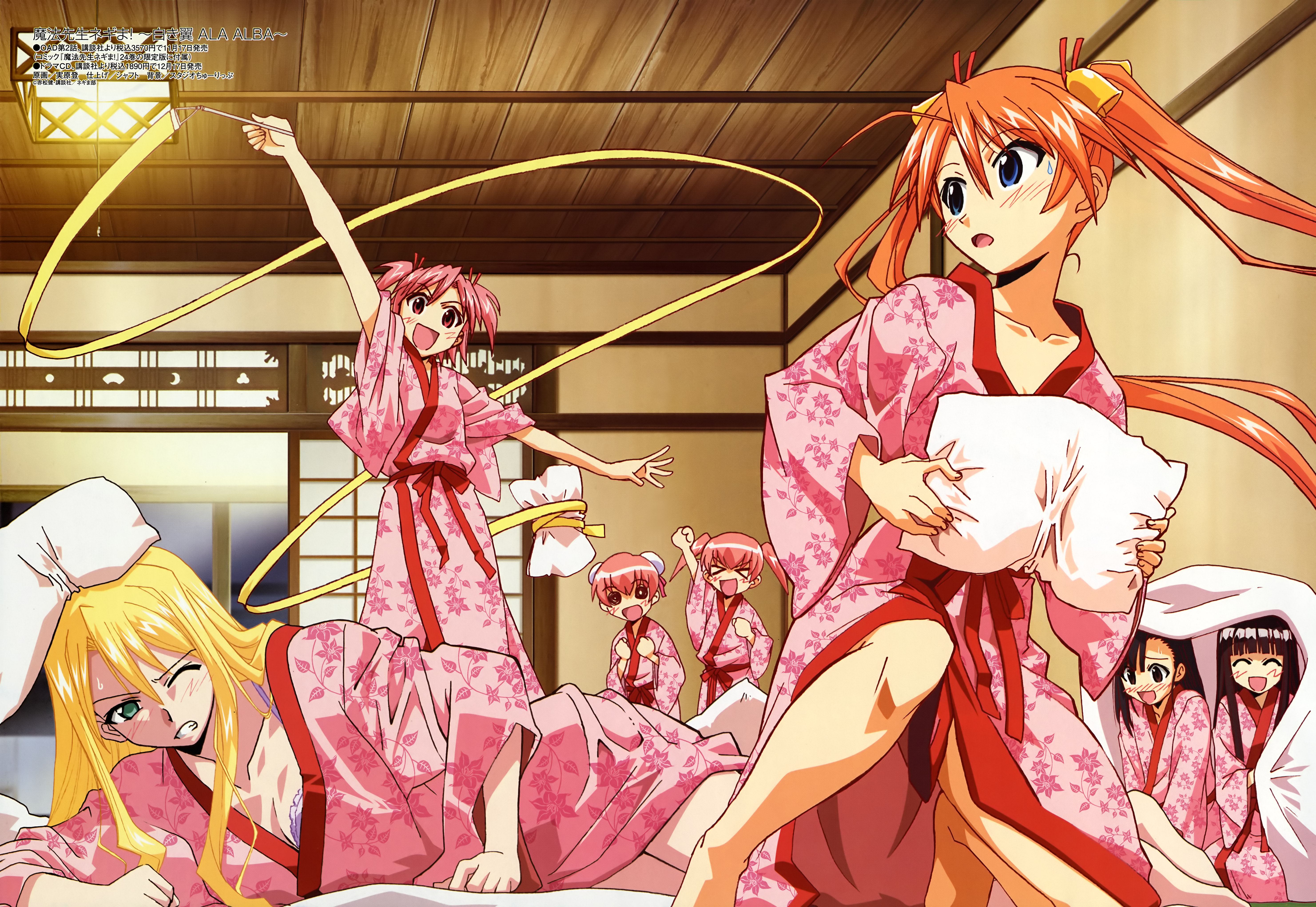 jitsuhara noboru, kagurazaka asuna, konoe konoka, narutaki fumika, narutaki fuuka, sakurazaki setsuna, sasaki makie, yukihiro ayaka, mahou sensei negima!, megami magazine, light, absurdres, highres, official art, scan, > <, 00s, 6+girls, :d, ^ ^, ahoge, angry, arm support, arm up, barefoot, bed sheet, bell, black hair, blonde hair, blue eyes, blunt bangs, blush, bra, breasts, cleavage, clenched hands, clenched teeth, closed eyes, embarrassed, everyone, flat chest, floral print, green eyes, hair bell, hair between eyes, hair ornament, hair ribbon, indoors, japanese clothes, kimono, kneeling, lingerie, long hair, looking at viewer, looking down, lying, medium breasts, multiple girls, night, night sky, on side, one eye closed, open mouth, orange hair, parted bangs, pillow, pillow fight, pink hair, pink kimono, purple bra, raised fist, red eyes, ribbon, sash, short hair, short twintails, siblings, sidelocks, sisters, sitting, sky, smile, spread legs, standing, surprised, sweatdrop, teeth, twintails, underwear, very long hair, wide sleeves, wince, window, wink, yukata