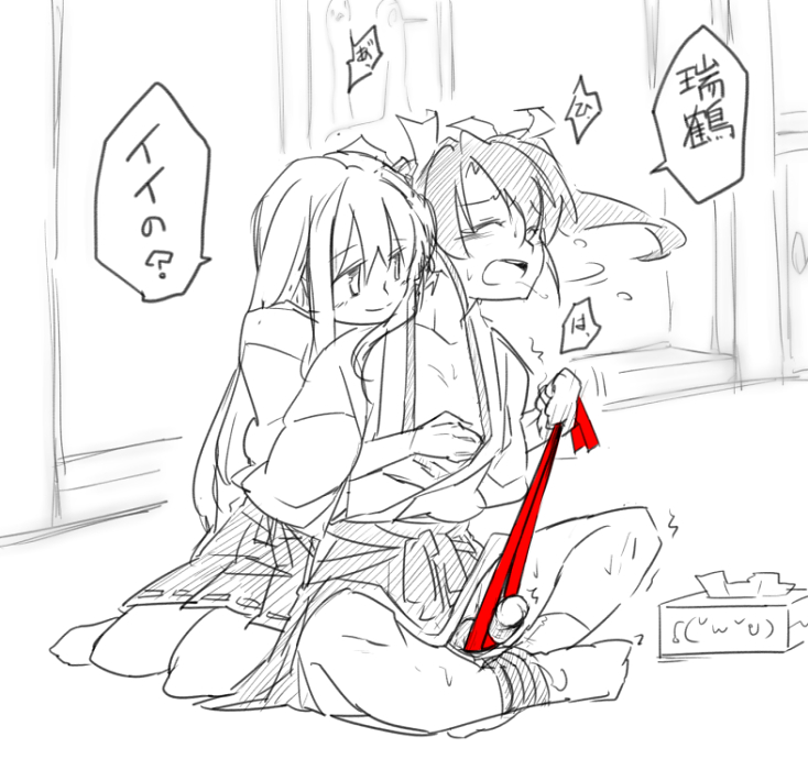 Rule34 – If it exists, there is porn of it / gmgt (gggggg3), shoukaku (kantai collection), zuikaku (kantai collection) / 143143