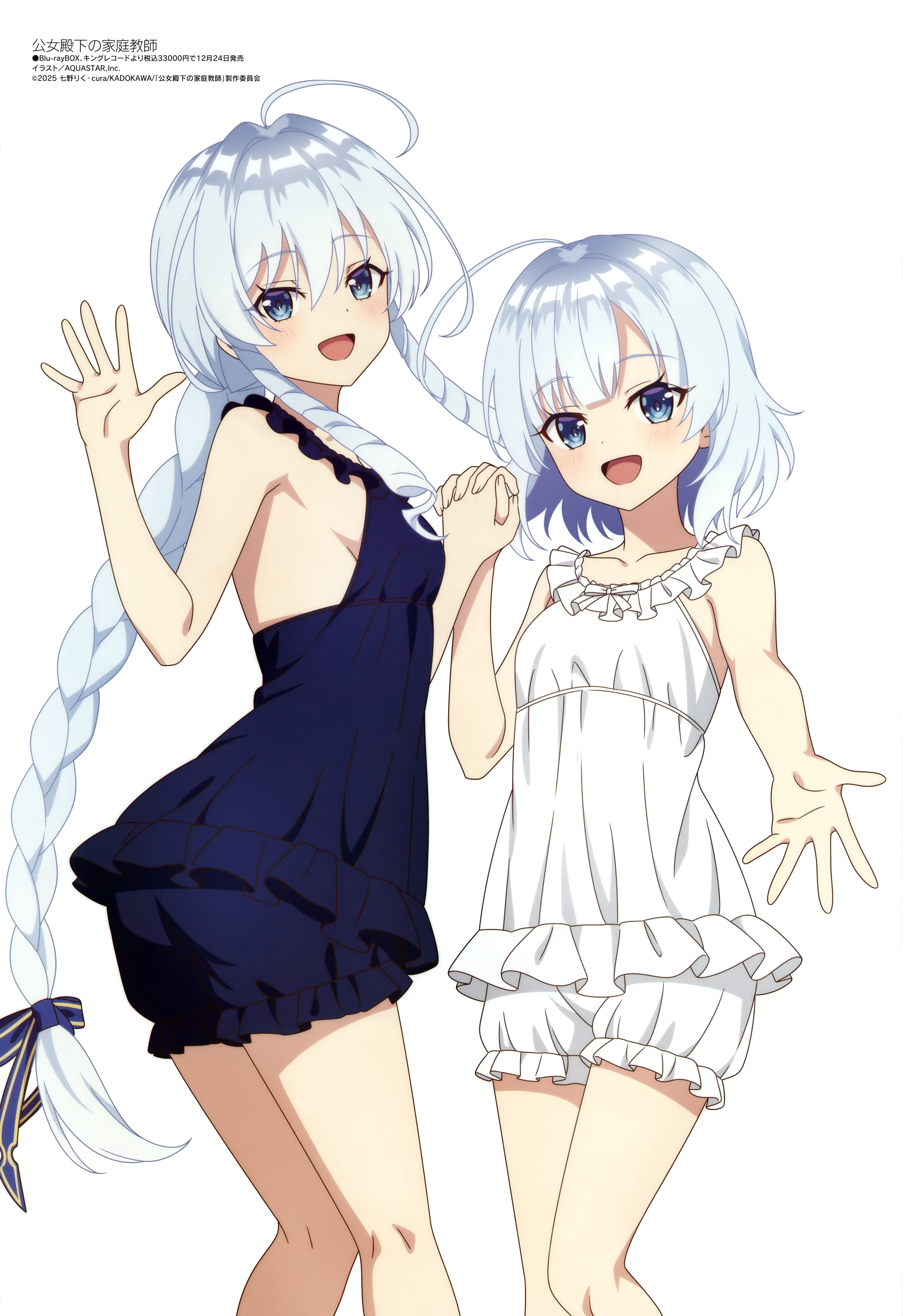 aquastar inc., koujo denka no katei kyoushi, megami magazine, absurdres, highres, magazine scan, official art, scan, tagme, anime coloring, copyright name, copyright notice, looking at viewer, simple background, white background