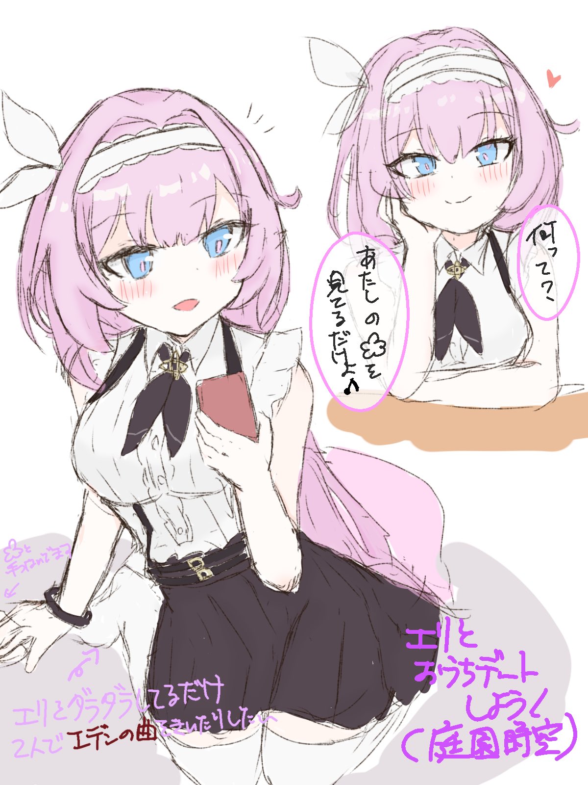 elysia (honkai impact), honkai (series), honkai impact 3rd, commentary request, highres, translation request, 1girl, black skirt, blue eyes, breasts, hairband, holding, holding phone, large breasts, long hair, multiple views, official alternate costume, phone, pink hair, shirt, simple background, skirt, smile, speech bubble, suspender skirt, suspenders, thighhighs, thighs, very long hair, white background, white hairband, white shirt, white thighhighs, z nsyooo3
