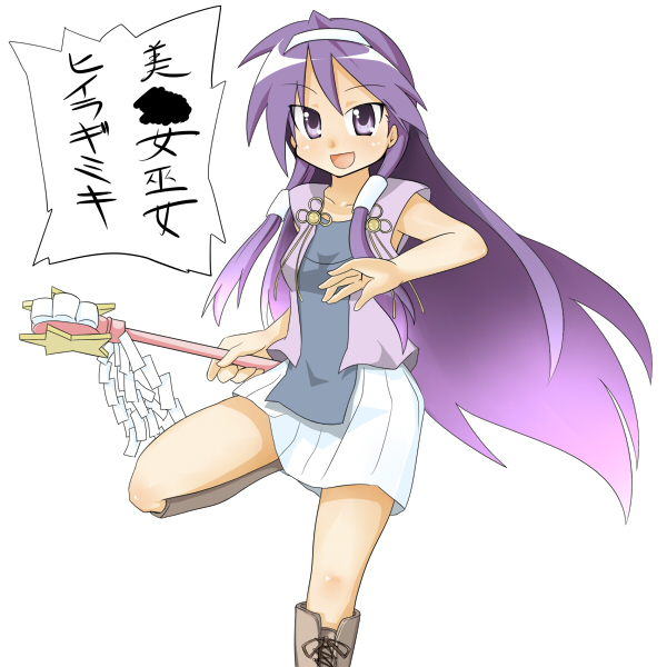 shing (sorairo factory), hiiragi miki, nagi, kannagi, lucky star, cosplay, hair tubes, nagi (cosplay), pleated skirt, skirt, solo, wand, white skirt