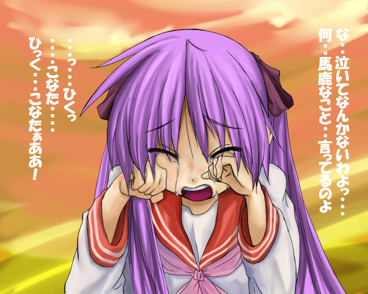 yagami (artist), yagami (mukage), hiiragi kagami, lucky star, translated, 00s, 1girl, closed eyes, crying, female focus, long hair, open mouth, purple hair, school uniform, serafuku, solo, tears, tsundere, yuri
