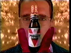 arnold schwarzenegger, ultraman, alinamin v, pepsi, animated, animated gif, lowres, off-topic, photo (medium), 1boy, asian, commercial, drink, japanese (nationality), male focus, solo, what