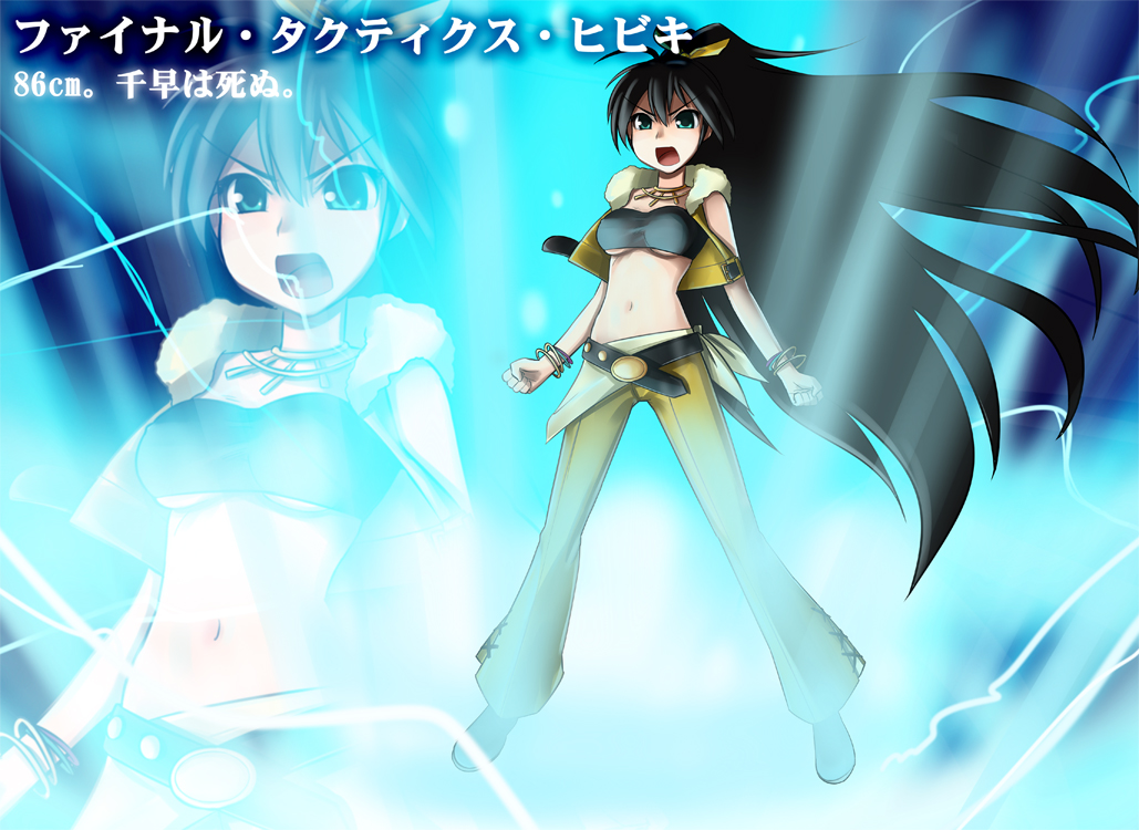 sugar (sugarless), 961 production, ganaha hibiki, idolmaster, idolmaster (classic), idolmaster 1, 00s, 1girl, bandeau, female focus, midriff, open mouth, ponytail, solo, strapless, tube top