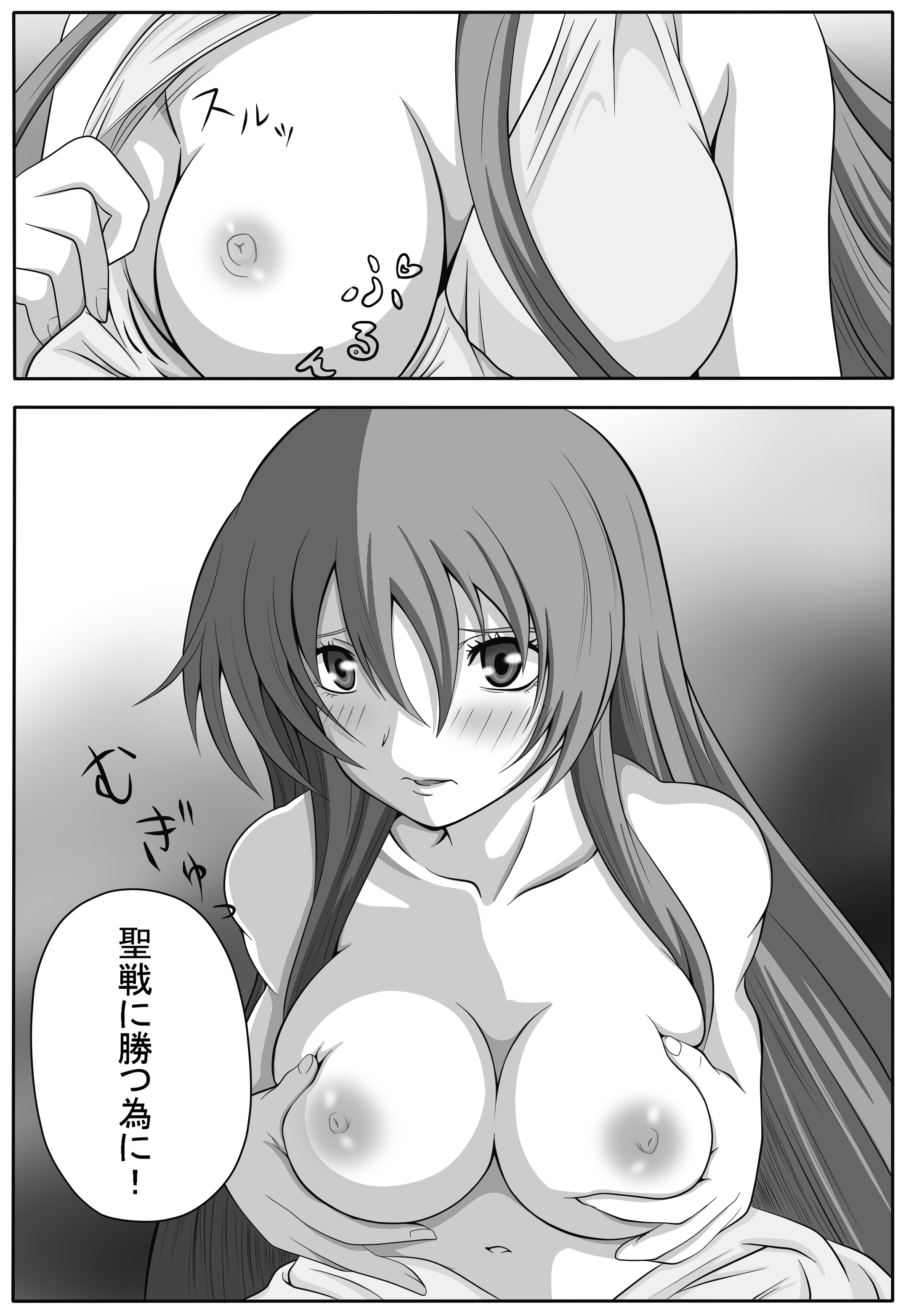 Rule34 – If it exists, there is porn of it / athena, sasha / 143293