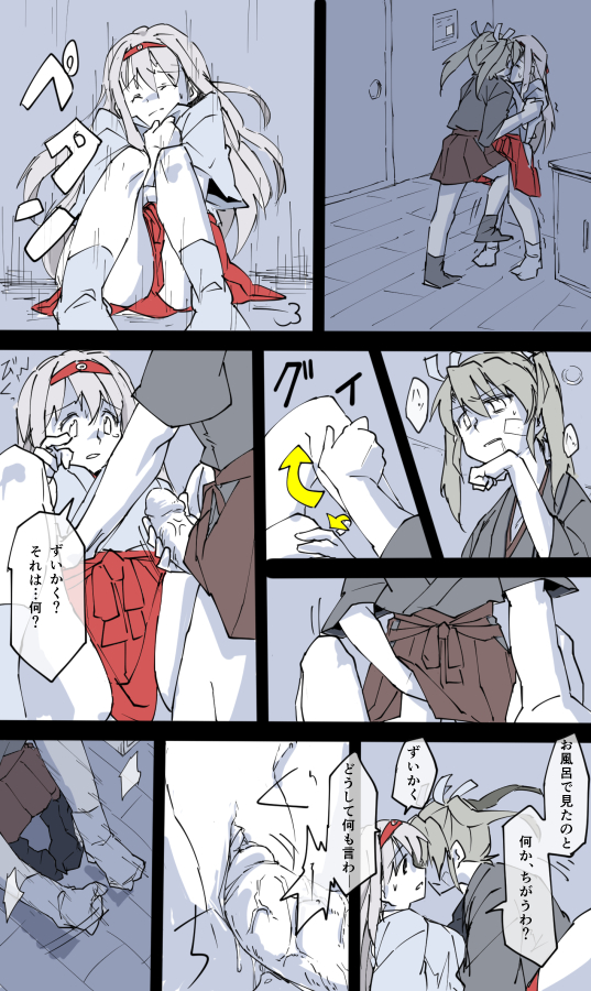 Rule34 – If it exists, there is porn of it / gmgt (gggggg3), shoukaku (kantai collection), zuikaku (kantai collection) / 143344