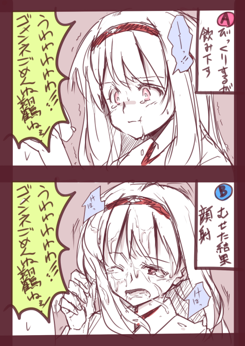 Rule34 – If it exists, there is porn of it / gmgt (gggggg3), shoukaku (kantai collection) / 143347