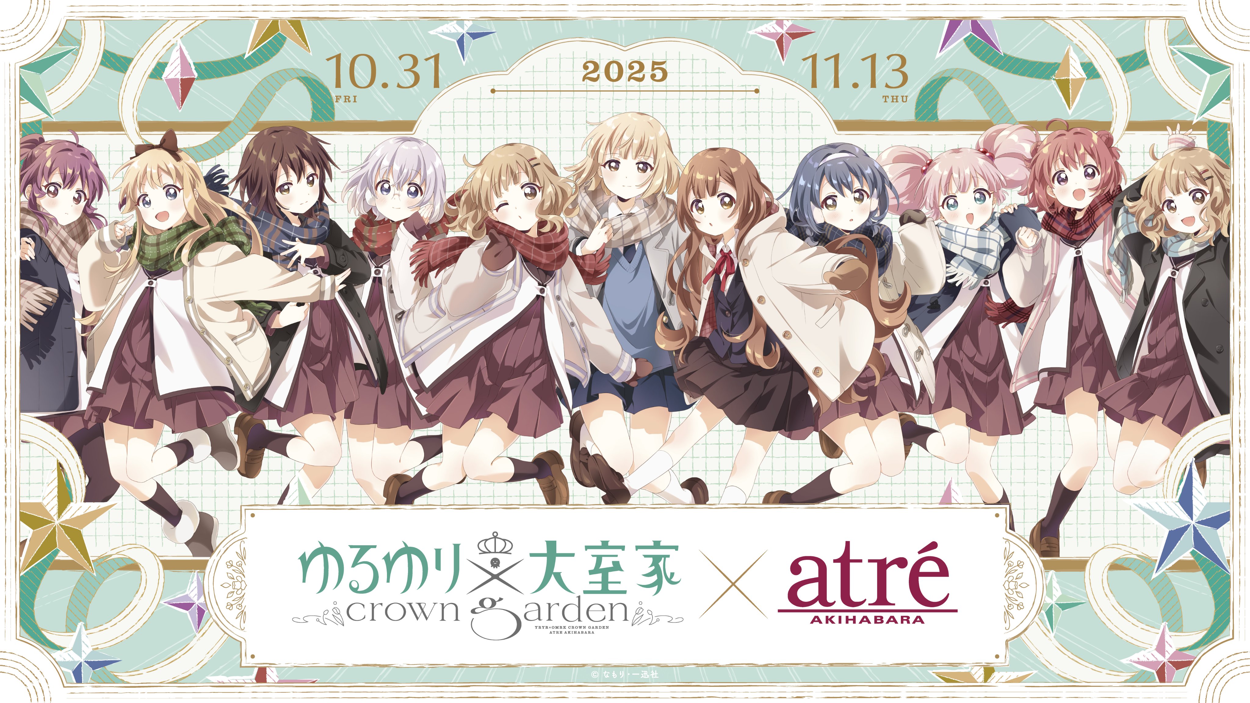 namori, akaza akari, funami yui, furutani himawari, ikeda chitose, oomuro hanako, oomuro nadeshiko, oomuro sakurako, sugiura ayano, toshinou kyouko, yoshikawa chinatsu, oomuro-ke, yuruyuri, absurdres, commentary, highres, official art, second-party source, 6+girls, ahoge, aqua eyes, arm up, atre akihabara, black jacket, black mittens, black pantyhose, black sailor collar, black skirt, black socks, blonde hair, blowing kiss, blue eyes, blue hair, blue jacket, blue necktie, blue scarf, blue skirt, blue sweater vest, blush, boots, bow, braid, brown boots, brown bow, brown eyes, brown hair, brown mittens, brown scarf, brown shoes, buttons, clenched hand, closed mouth, collared jacket, collared shirt, copyright name, double bun, dress, dual persona, fang, fur boots, glasses, green background, green scarf, grey hair, grey jacket, grey scarf, grid background, hair bobbles, hair bow, hair bun, hair intakes, hair ornament, hairband, hairclip, hand on own chest, hand up, hood, hooded jacket, jacket, jumping, leg up, loafers, long hair, long sleeves, mittens, multiple girls, nanamori school uniform, neck ribbon, necktie, o3o, one eye closed, open hand, open mouth, outstretched arm, pantyhose, parallel hairclips, pink hair, plaid clothes, plaid scarf, pleated dress, pleated skirt, ponytail, purple eyes, purple hair, red dress, red hair, red ribbon, red scarf, ribbon, round eyewear, sailor collar, scarf, school uniform, shirt, shoes, short hair, skirt, smile, socks, star (symbol), sweater vest, toggles, twin braids, twintails, very long hair, wavy hair, white hairband, white jacket, white shirt, yellow jacket