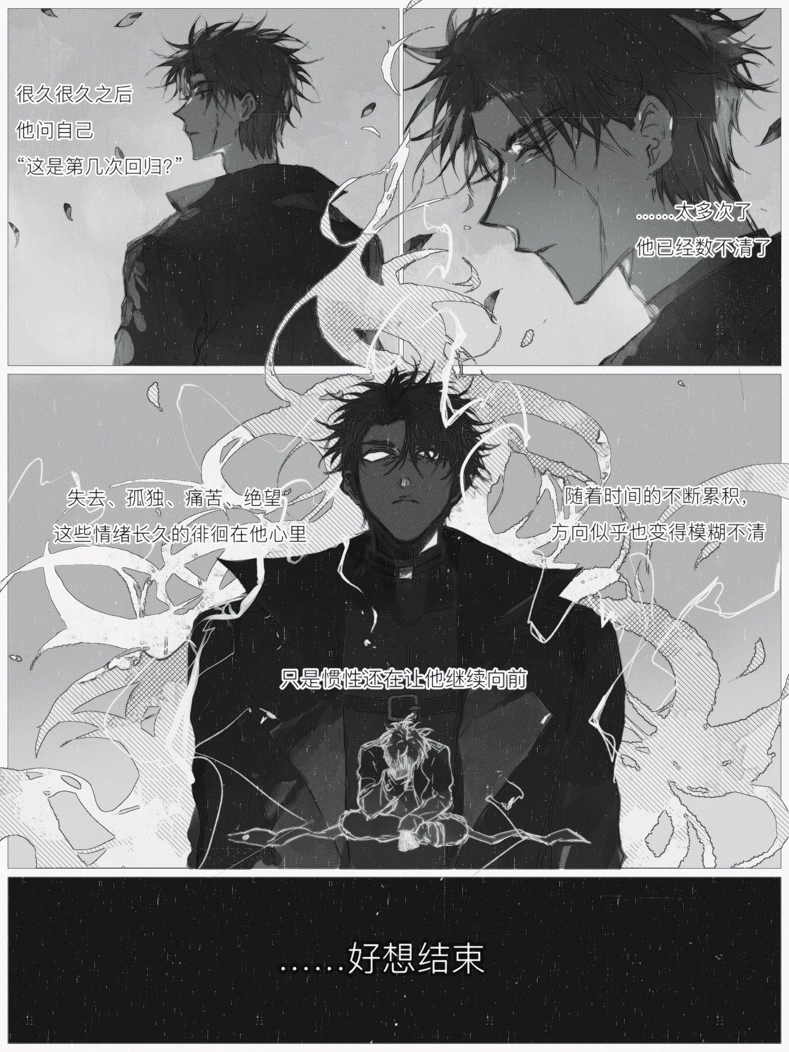 yoo joonghyuk, omniscient reader's viewpoint, check translation, highres, translation request, 1boy, black coat, black hair, breathing742105, burning, chinese text, coat, empty eyes, glowing, glowing eyes, greyscale, looking at viewer, monochrome, multiple views, open clothes, open coat, popped collar, scar, scar on face, serious, short hair