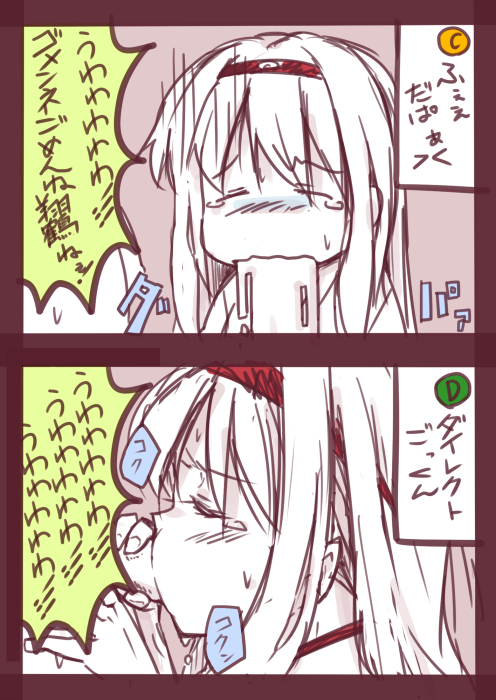 Rule34 – If it exists, there is porn of it / gmgt (gggggg3), shoukaku (kantai collection) / 143401