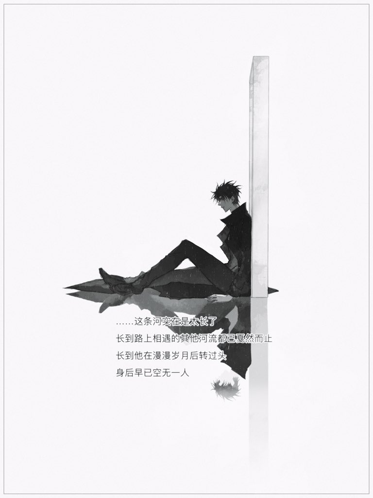 yoo joonghyuk, omniscient reader's viewpoint, check translation, translation request, 1boy, black coat, black hair, breathing742105, chinese text, coat, from side, full body, greyscale, knees up, leaning back, male focus, monochrome, open clothes, open coat, popped collar, reflection, reflective surface, short hair, solo