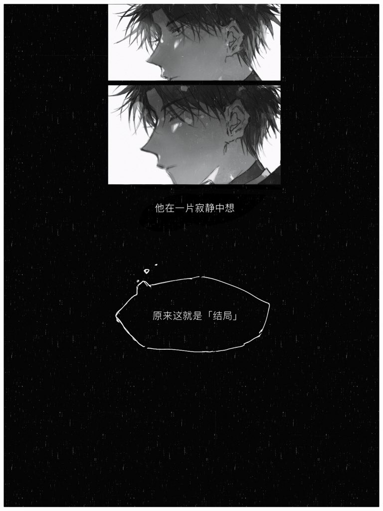 yoo joonghyuk, omniscient reader's viewpoint, closing eyes, check translation, translation request, 1boy, black eyes, black hair, breathing742105, chinese text, from side, greyscale, looking at viewer, male focus, monochrome, multiple views, portrait, short hair, speech bubble, thought bubble, zooming in